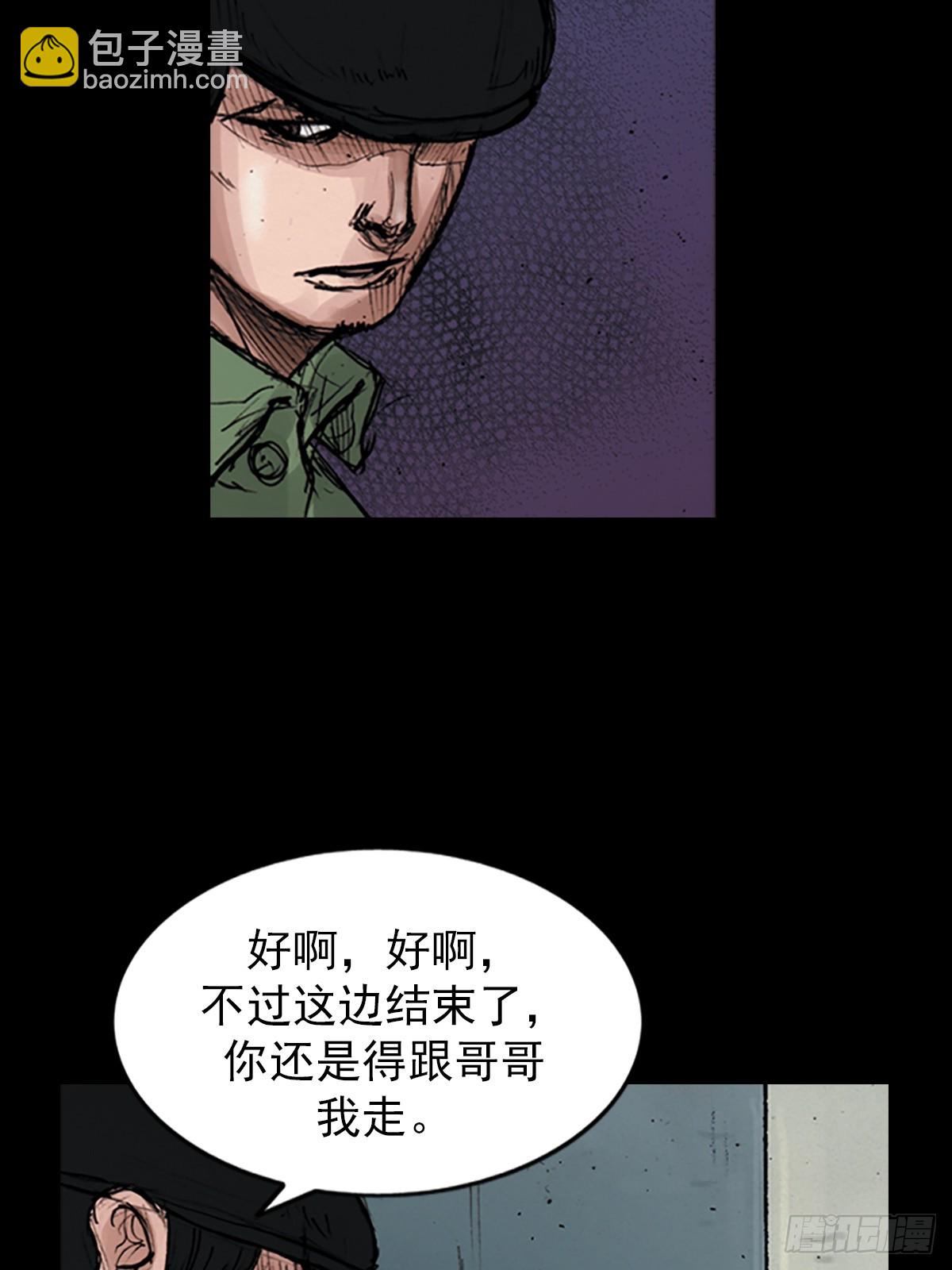 第176话上11