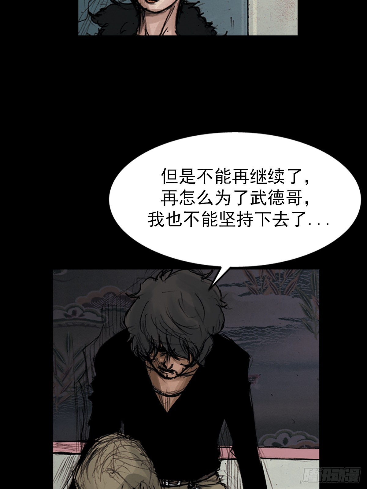 第176话上13