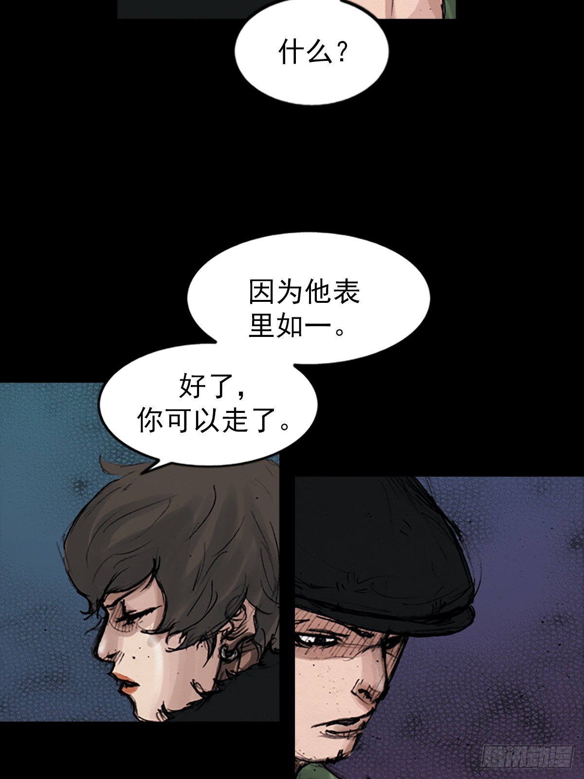 第176话上15