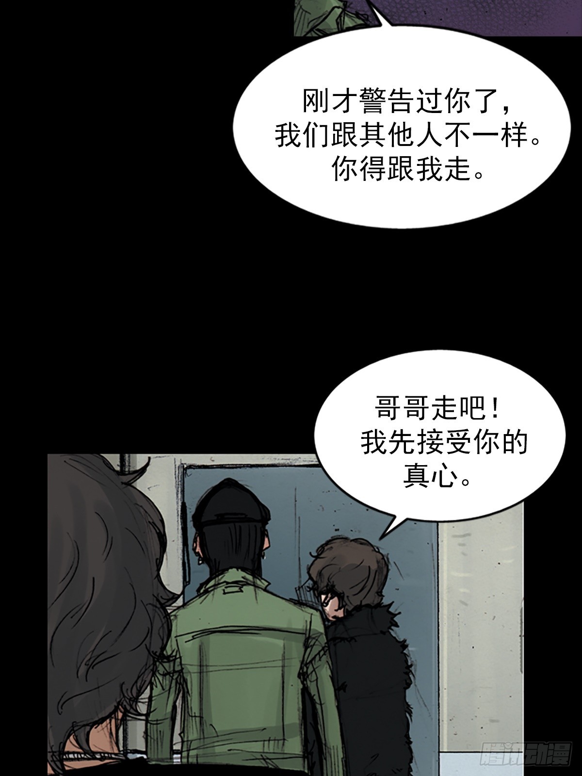 第176话上16