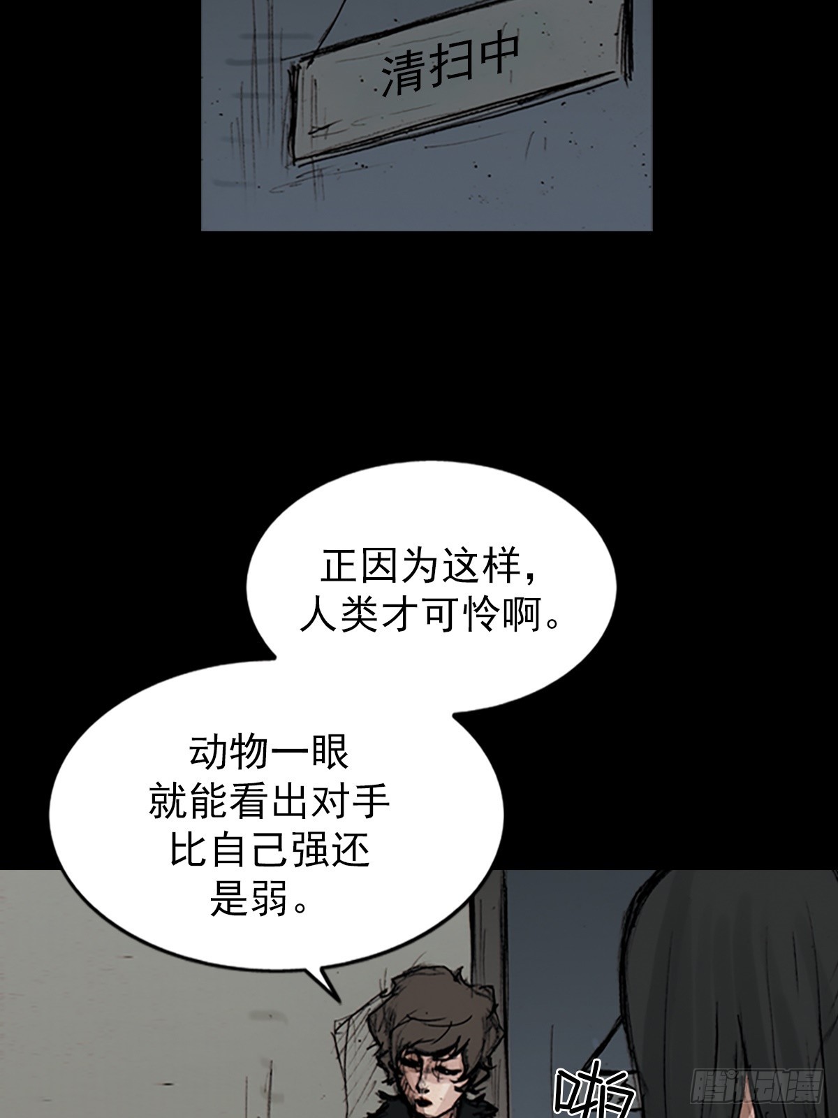 第176话上20