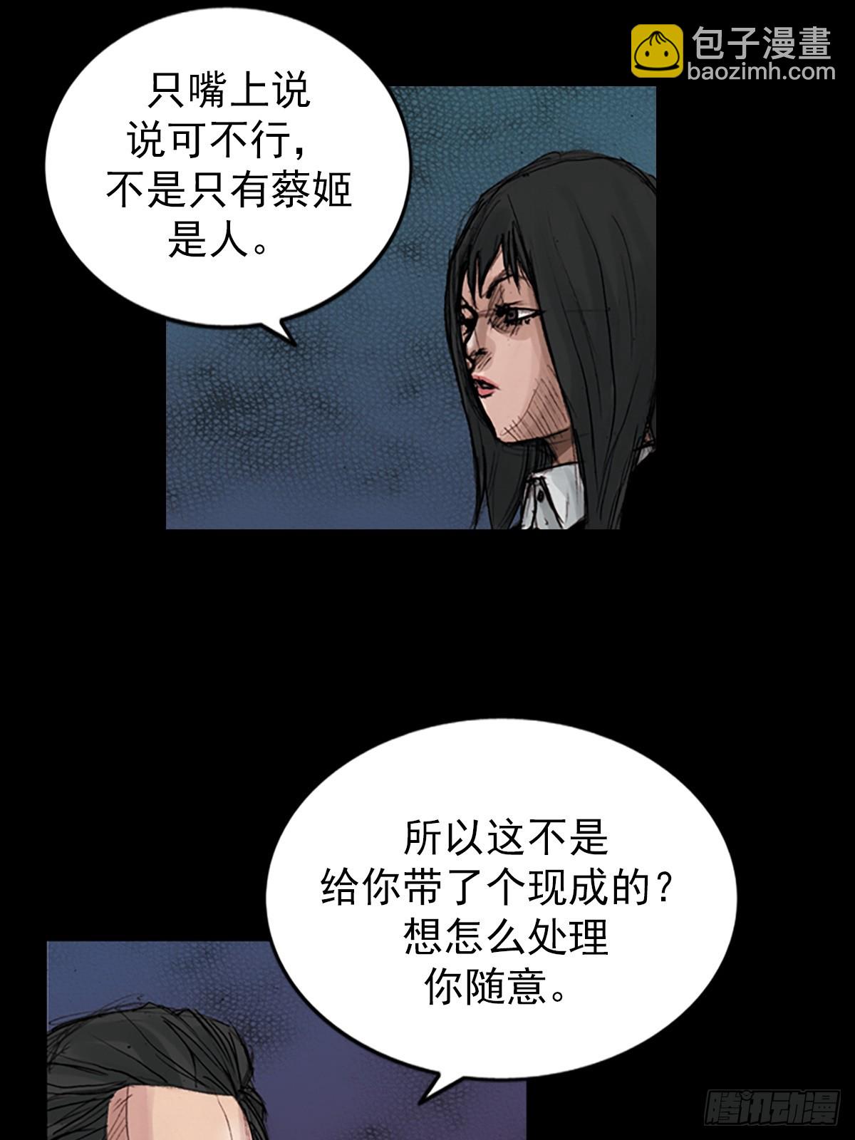 第176话上25