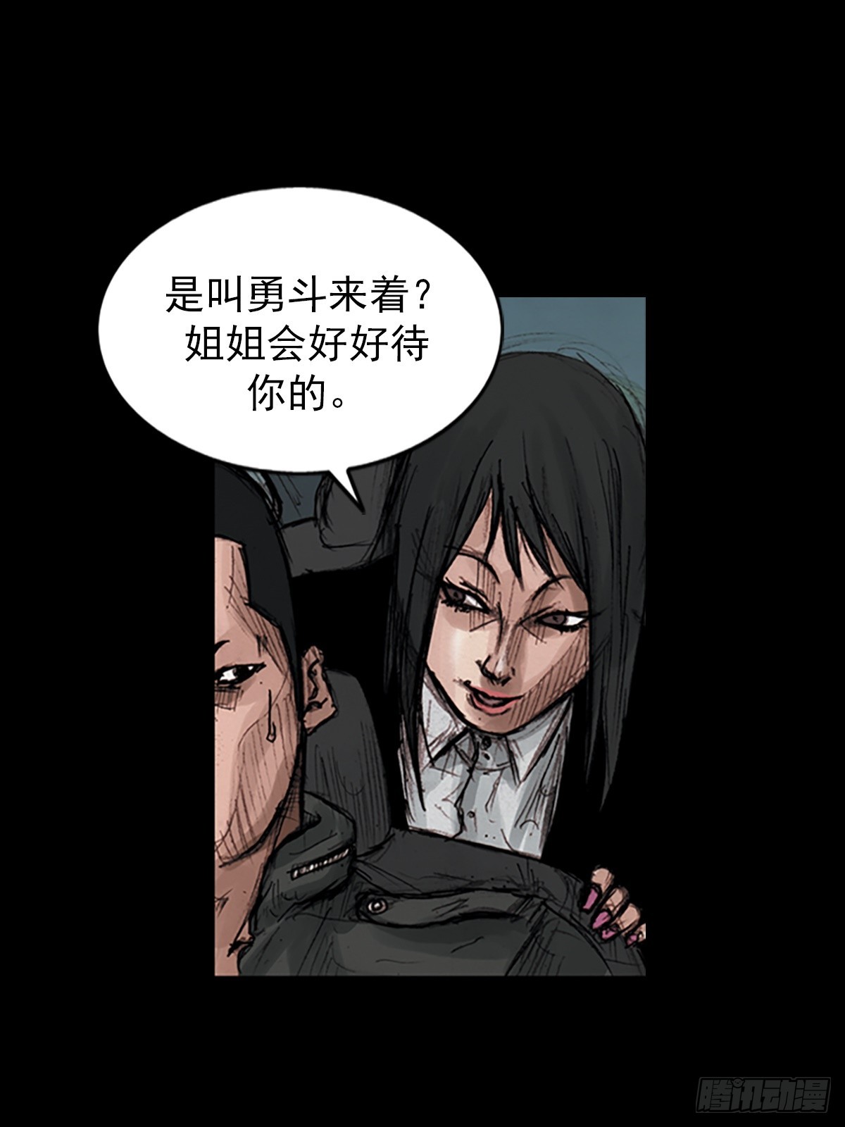 第176话上27