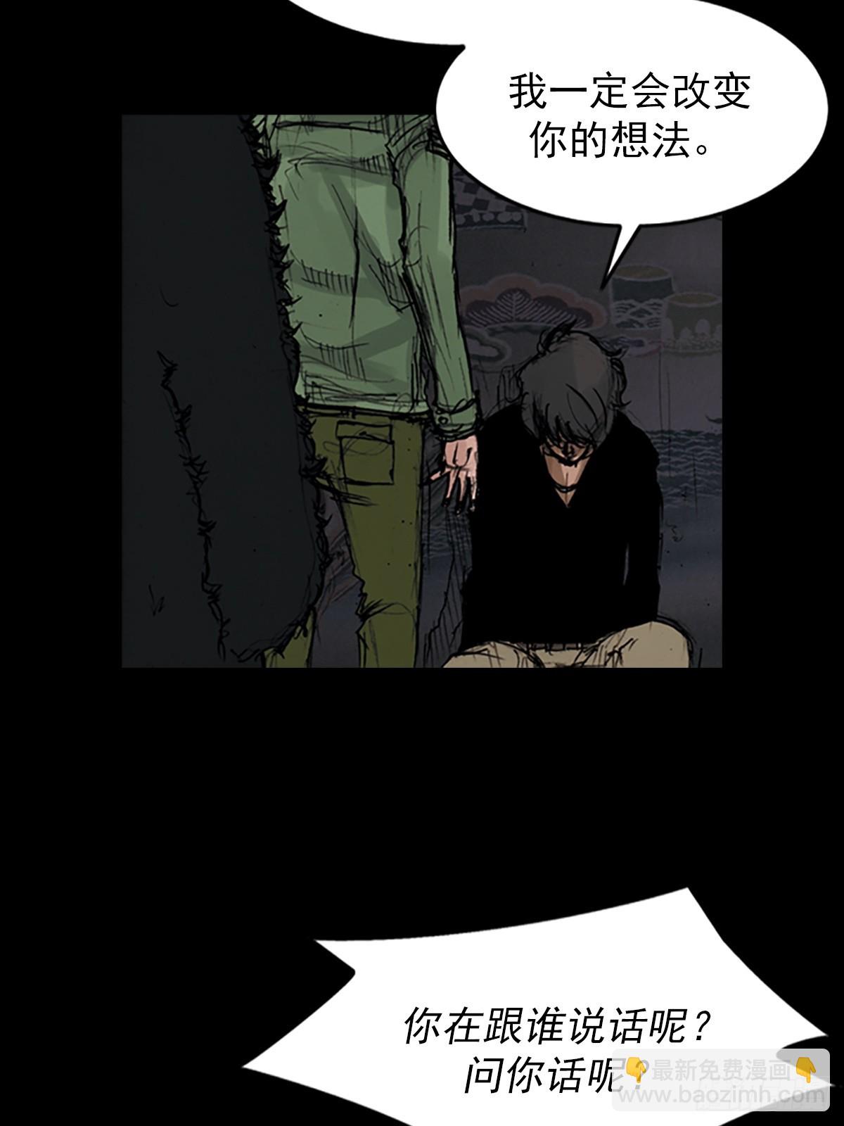 第176话上4