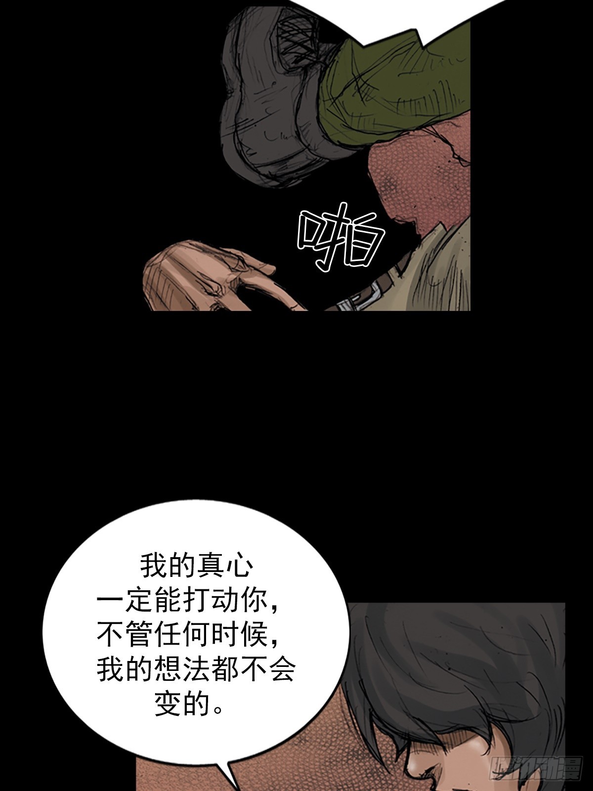 第176话上5