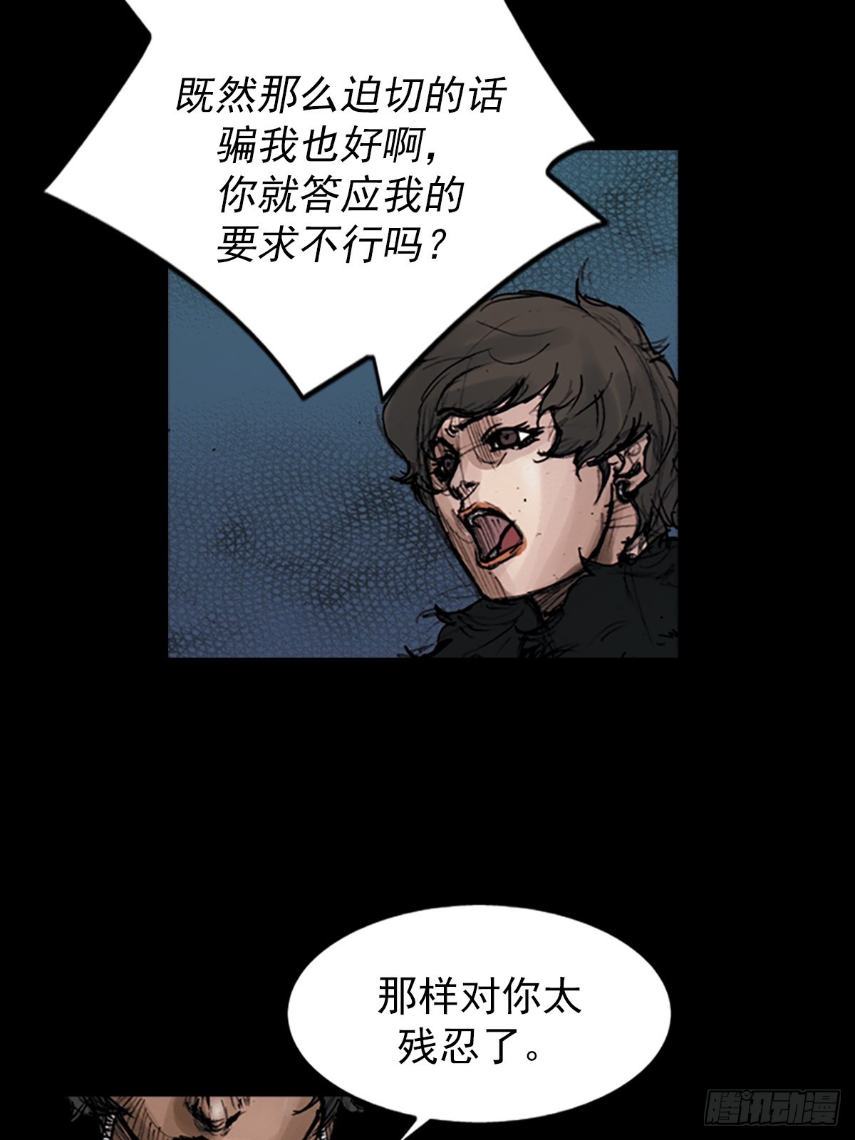 第176话上8