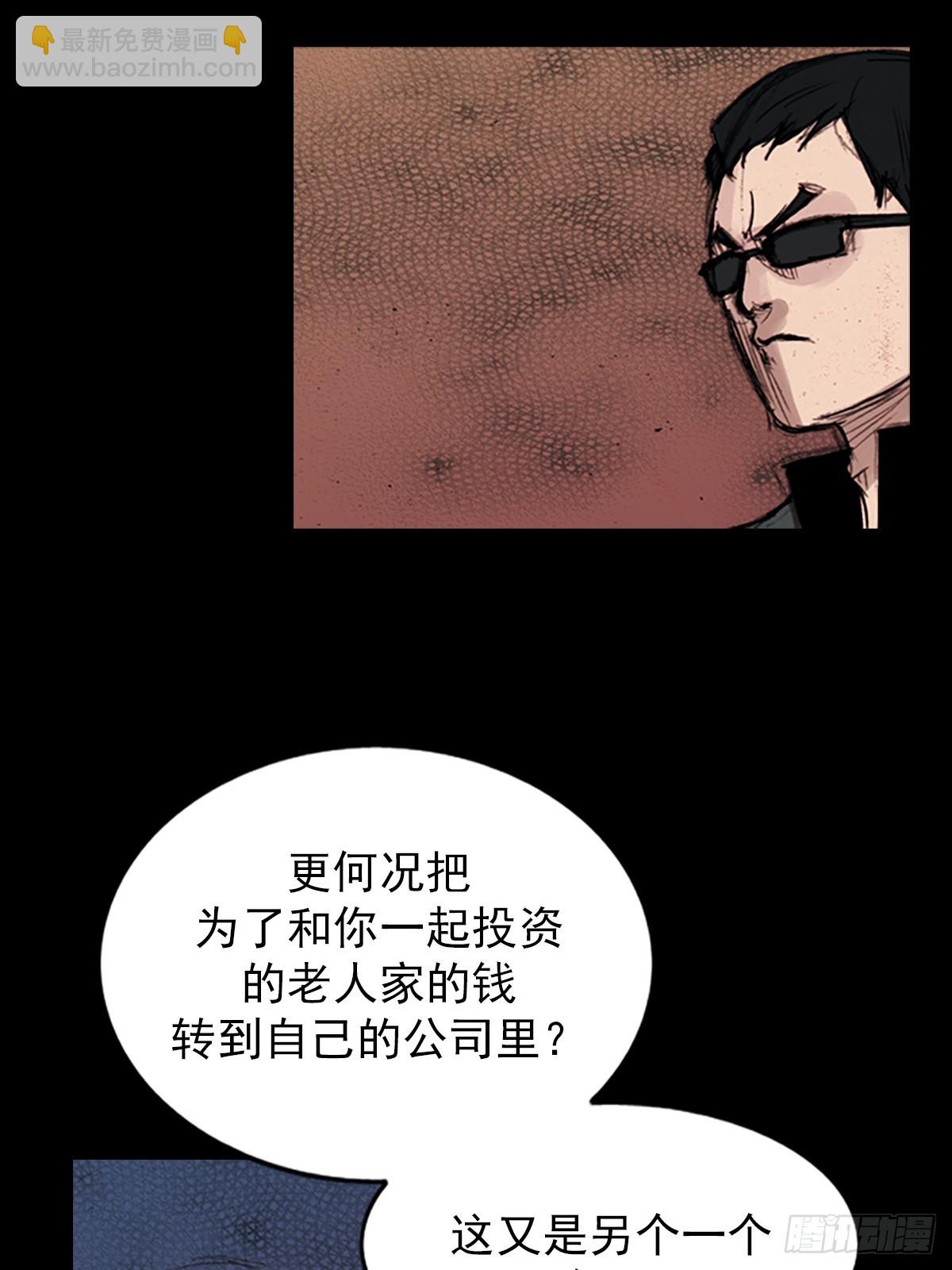 第176话下16