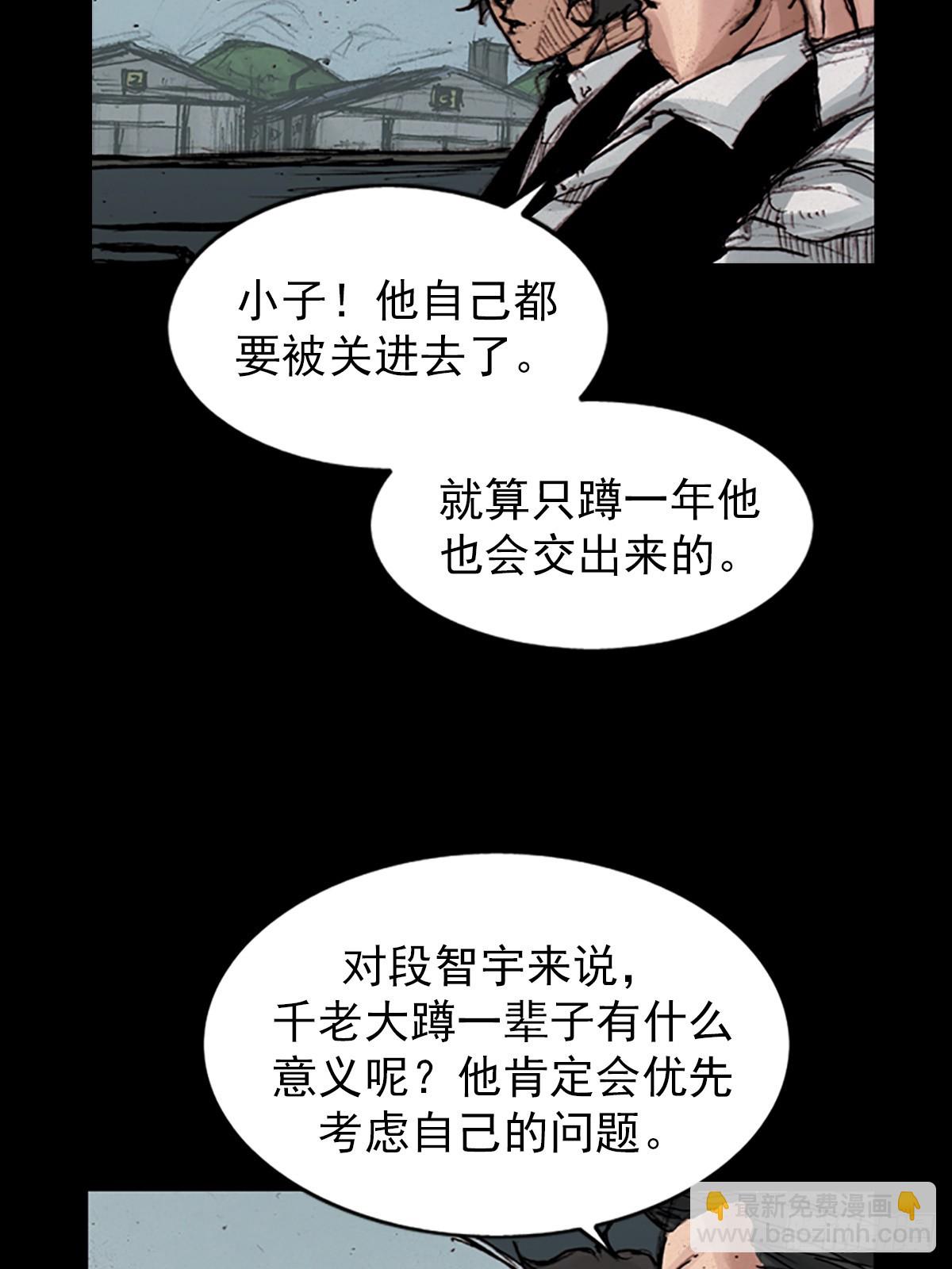 第177话上3