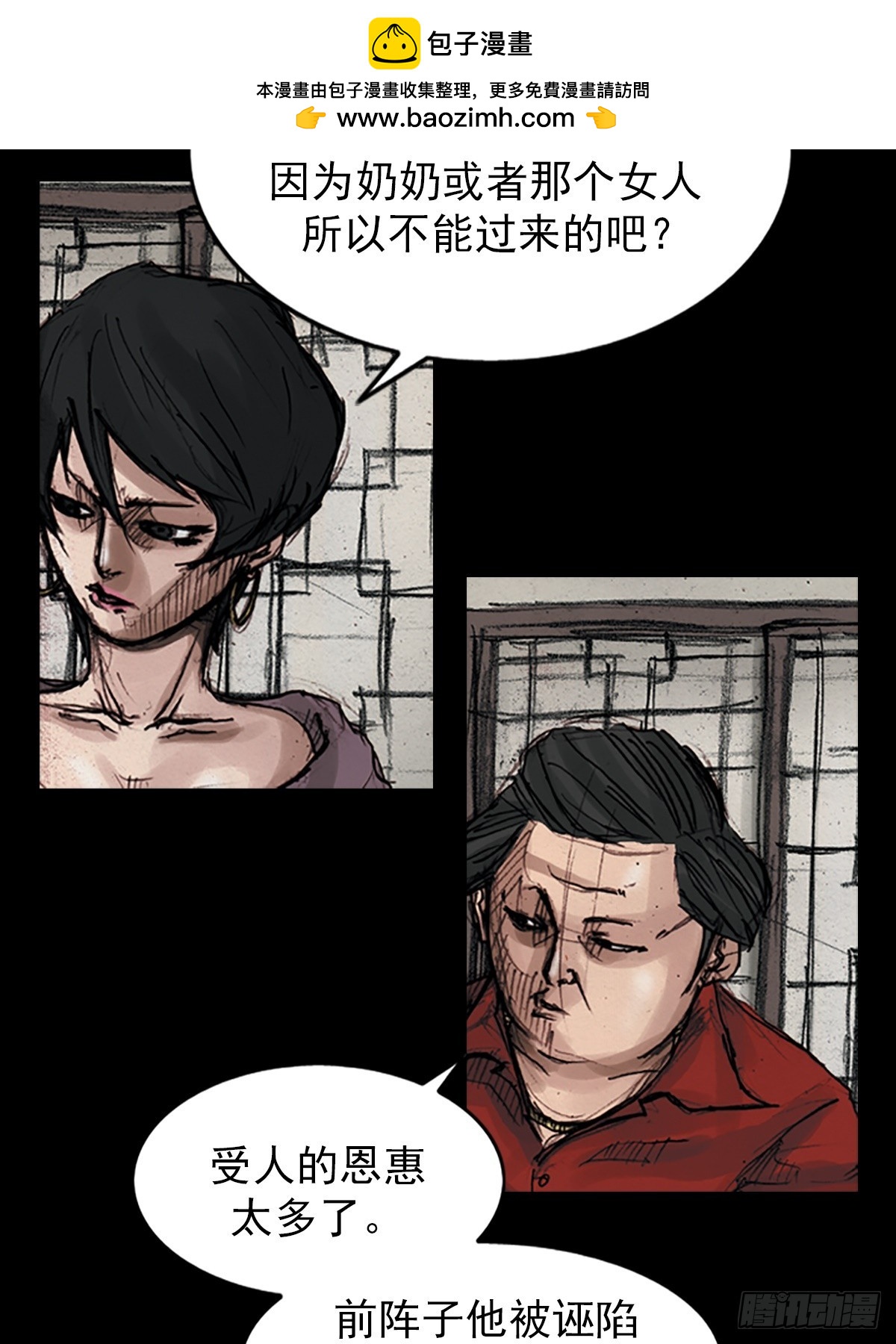 第178话下1