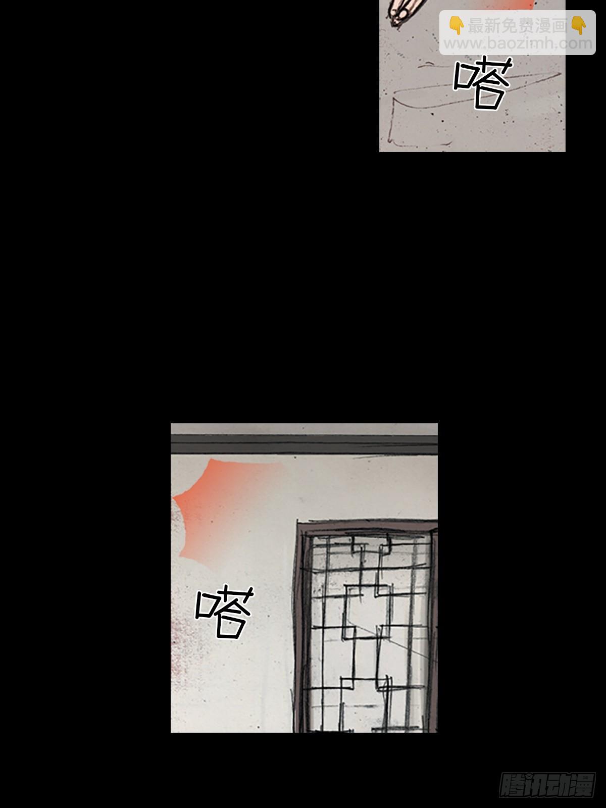 第178话下10