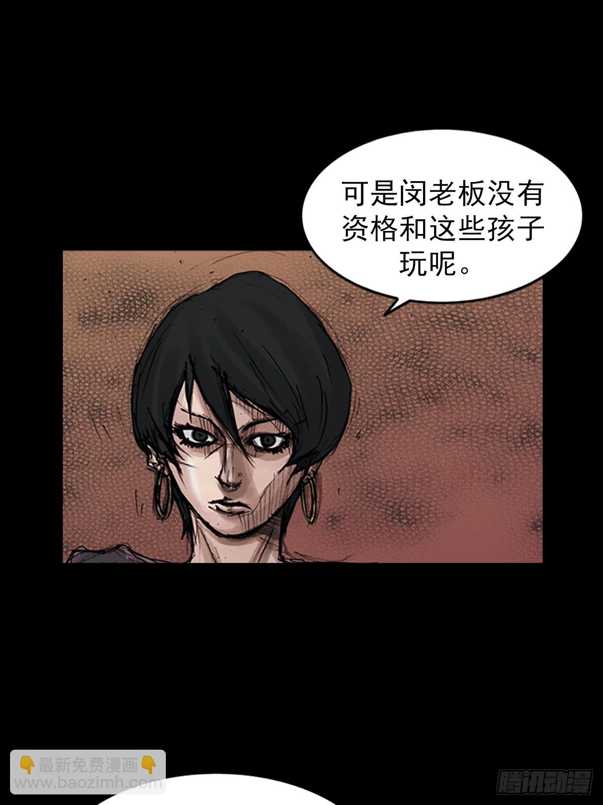 第178话下11