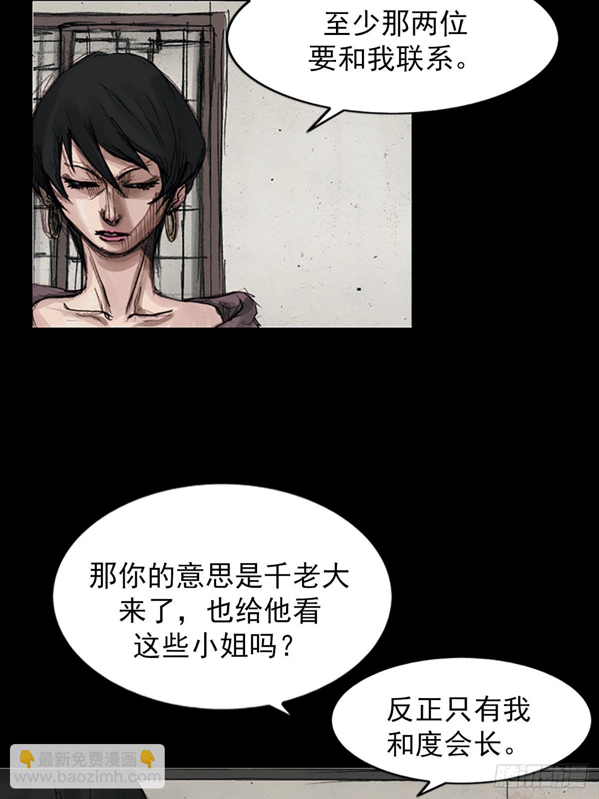 第178话下13