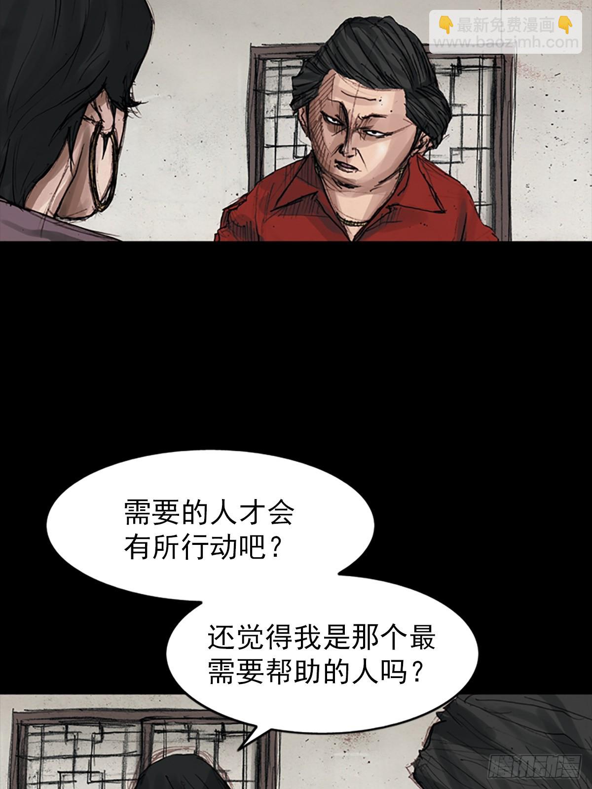 第178话下14