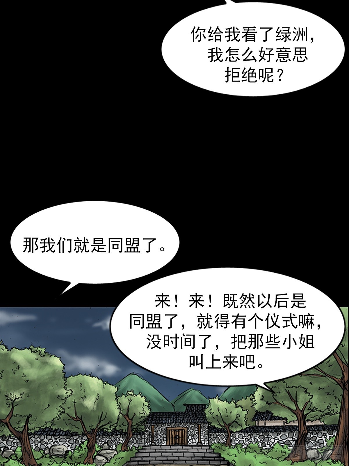 第178话下16