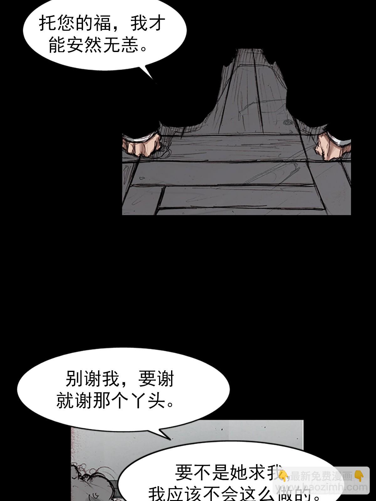 第178话下18