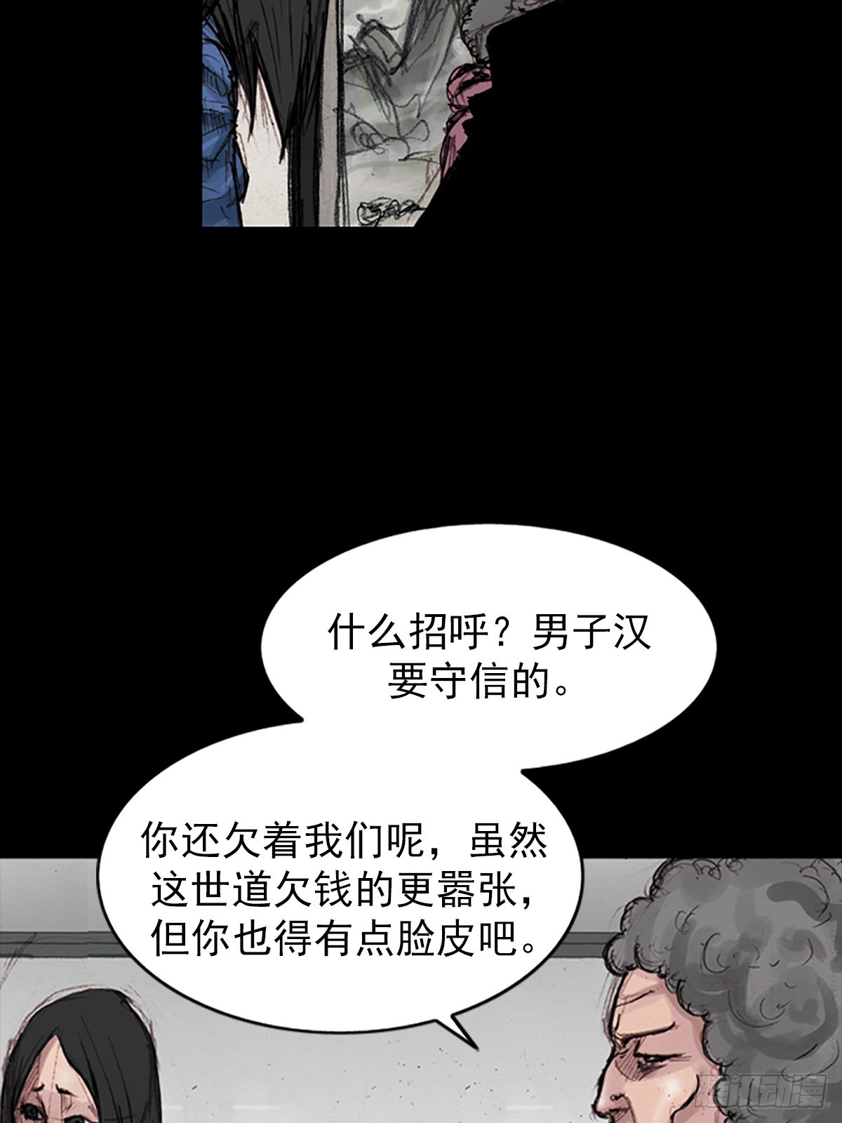 第178话下21