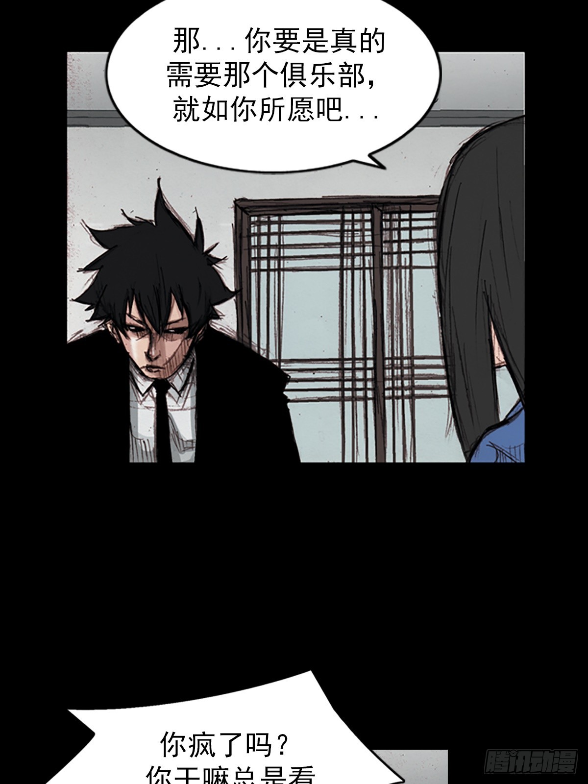 第178话下23