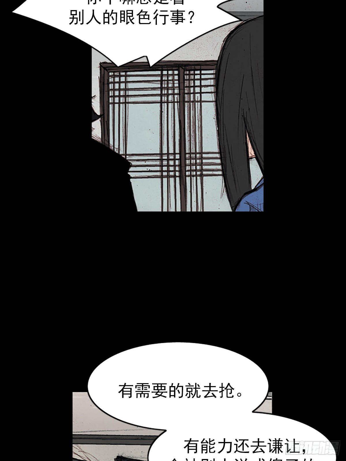 第178话下24