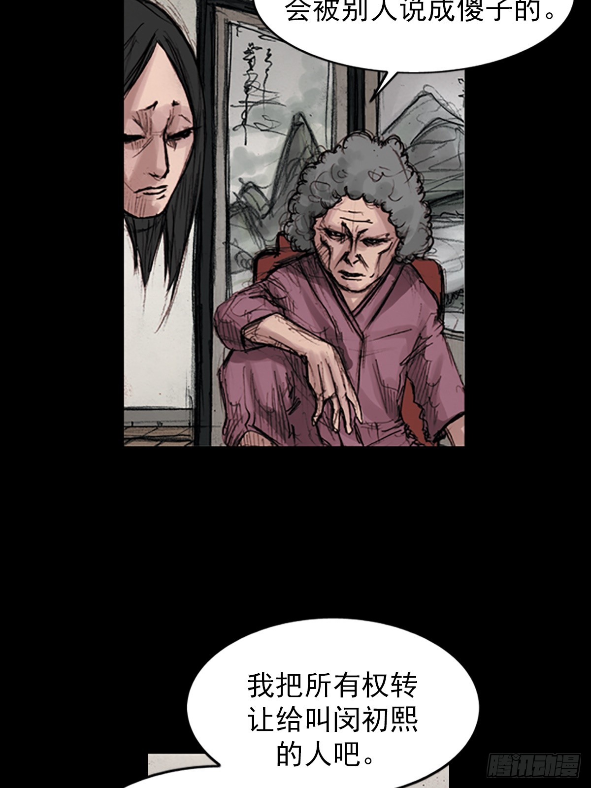 第178话下25