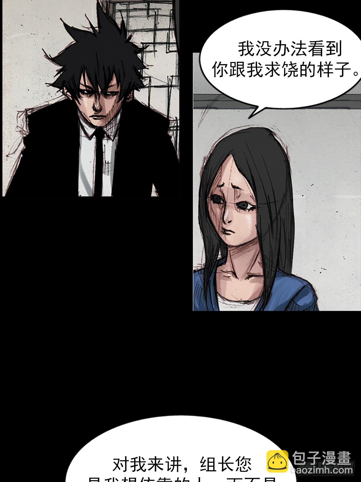 第178话下27