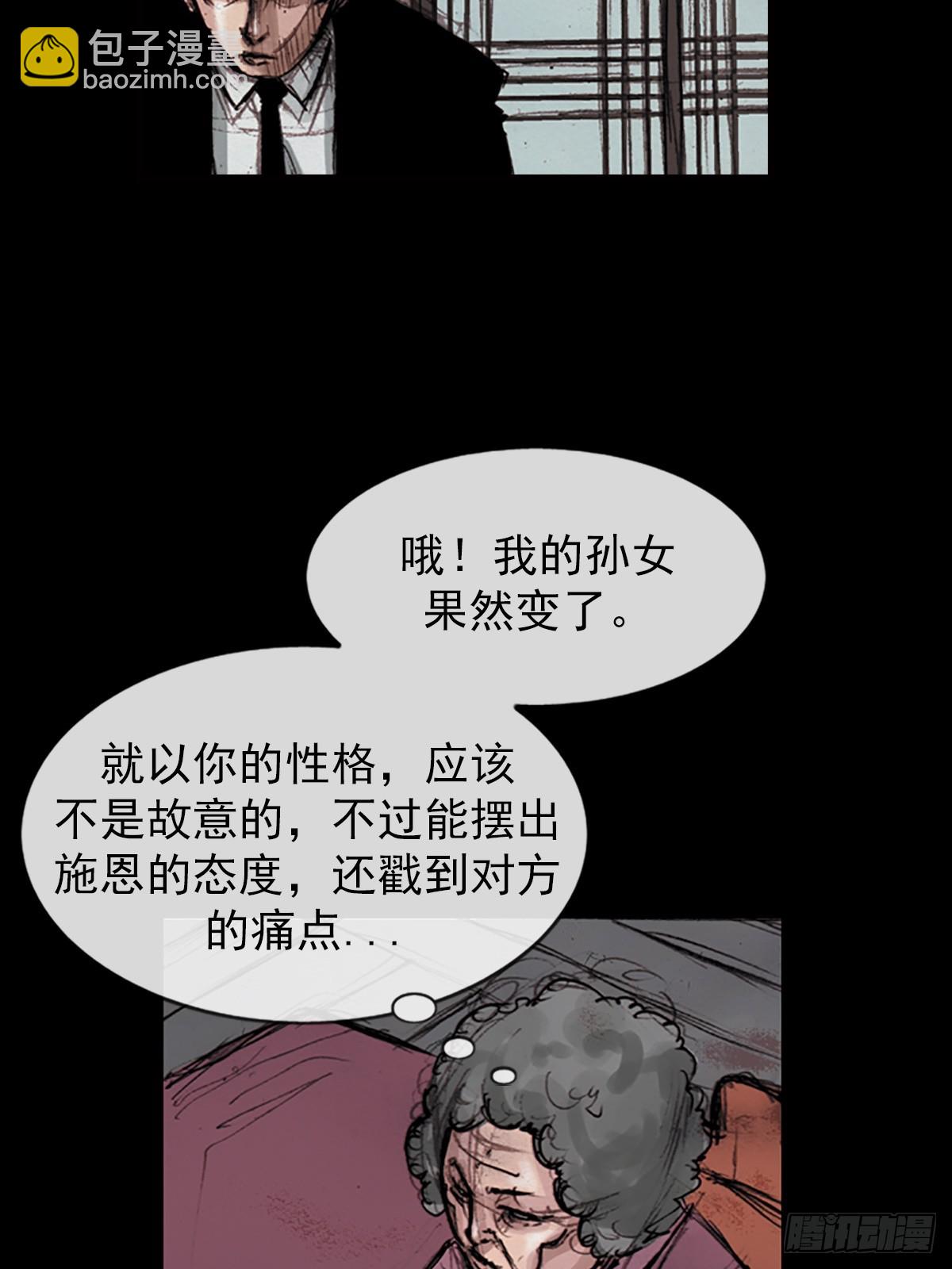 第178话下29