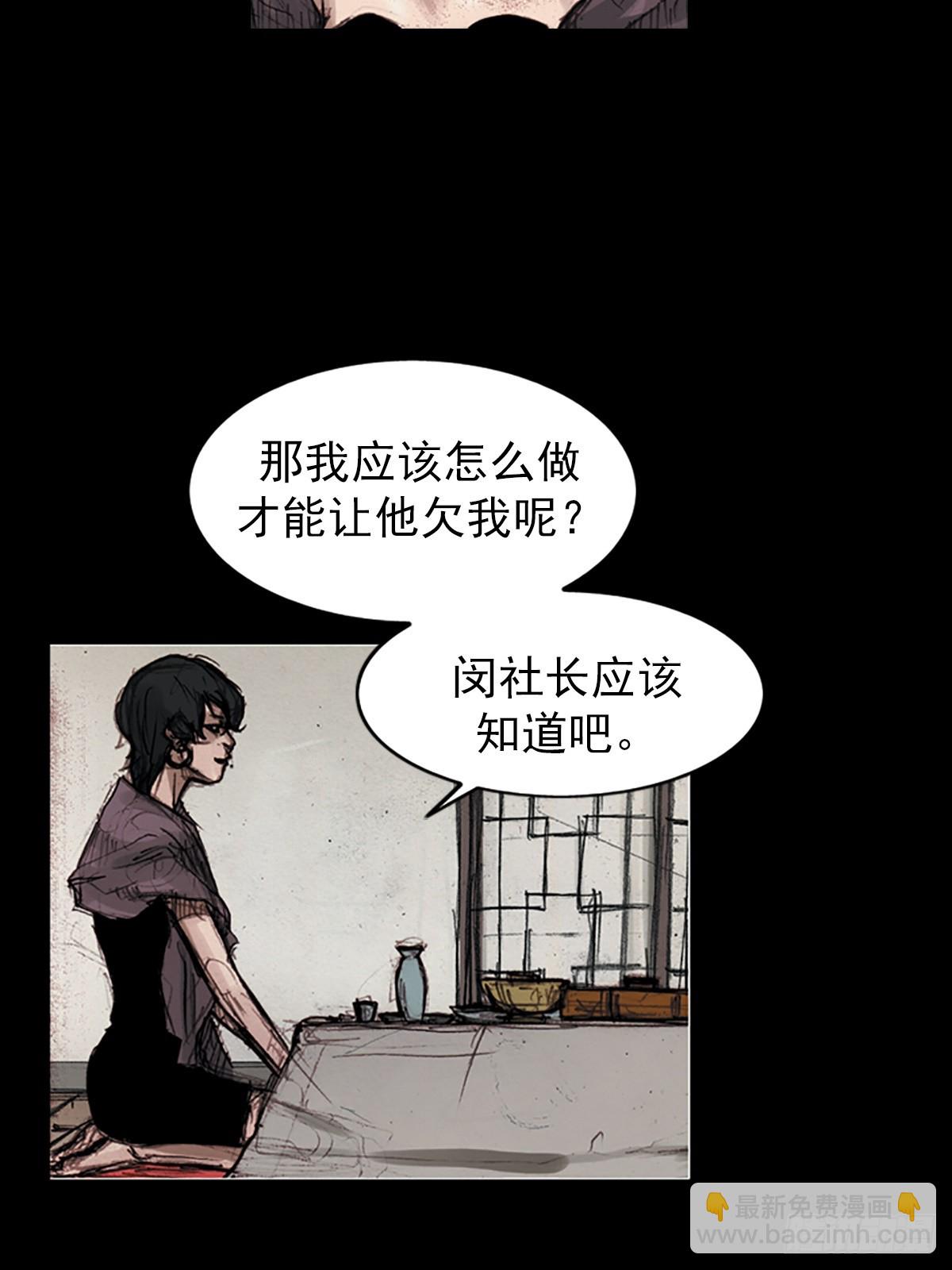 第178话下3