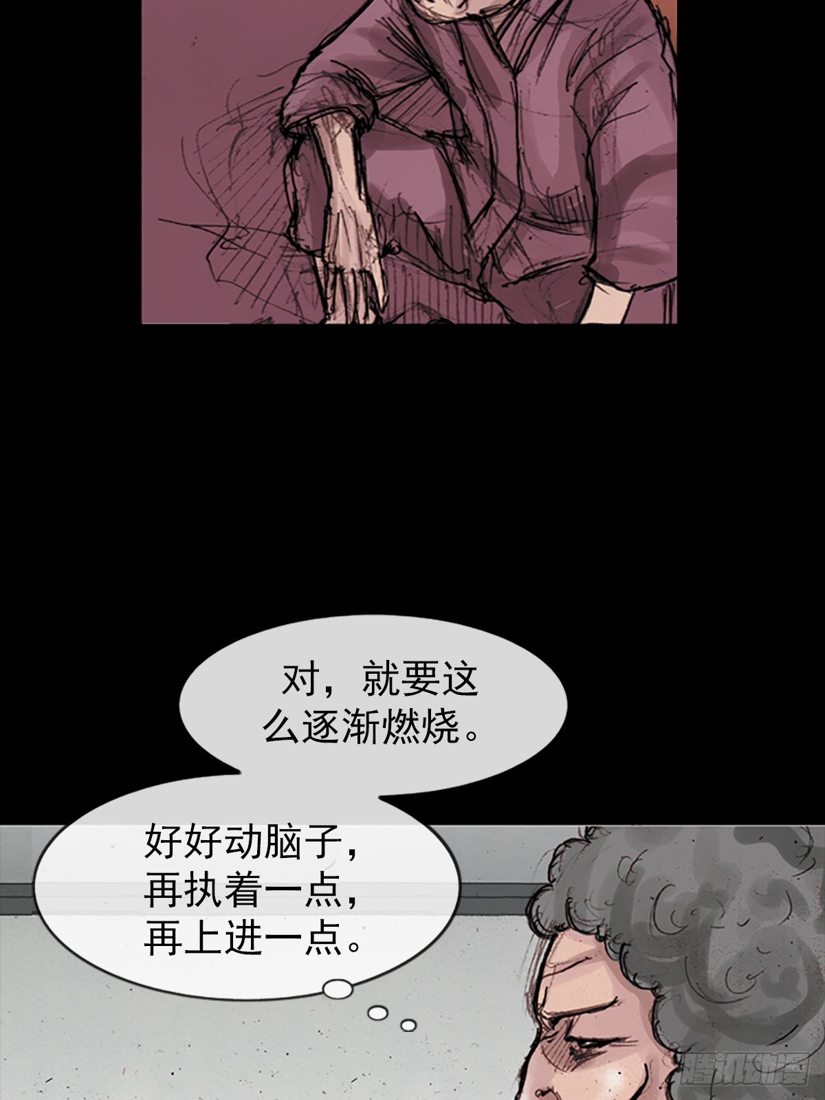 第178话下30