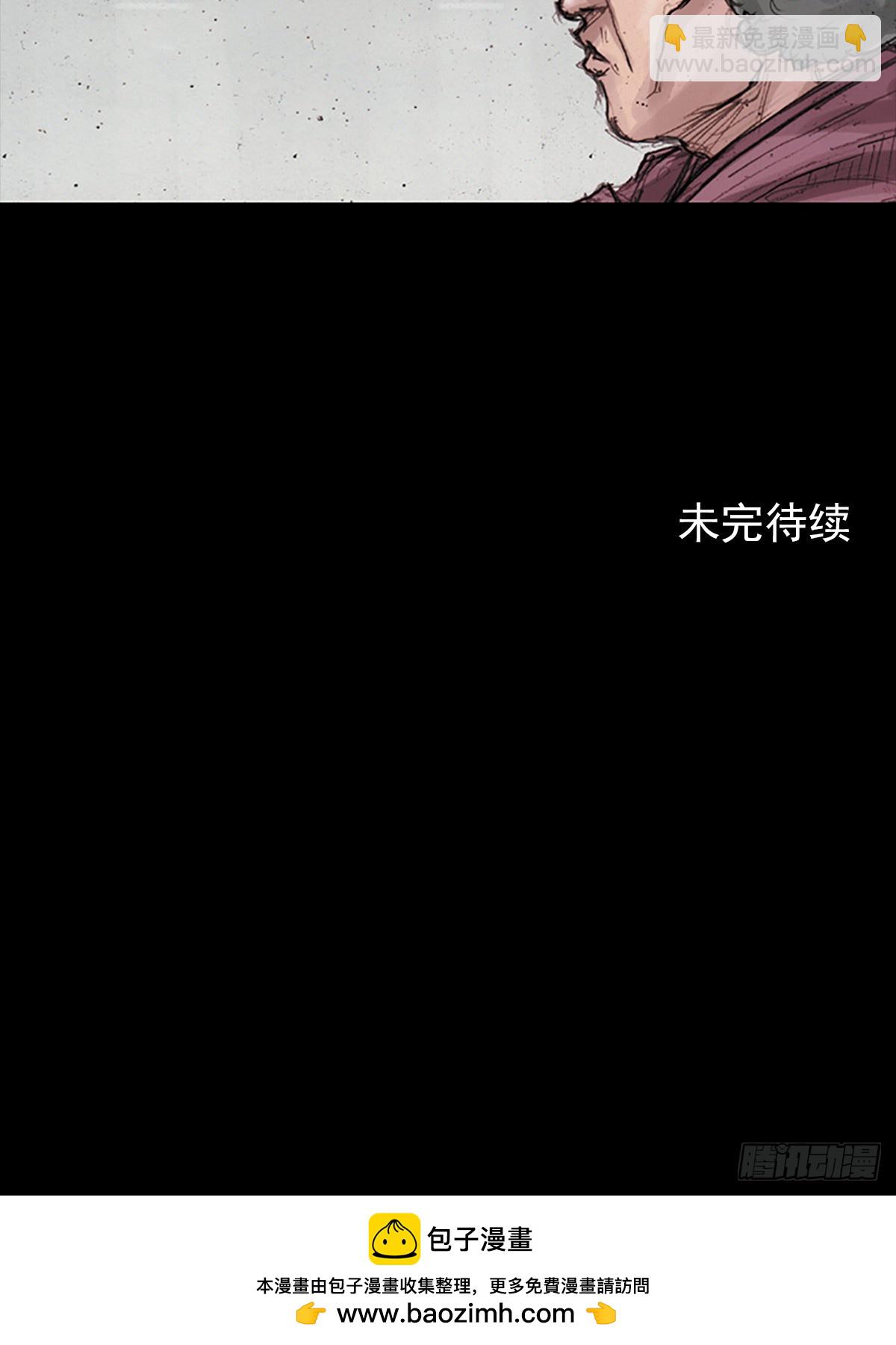第178话下31