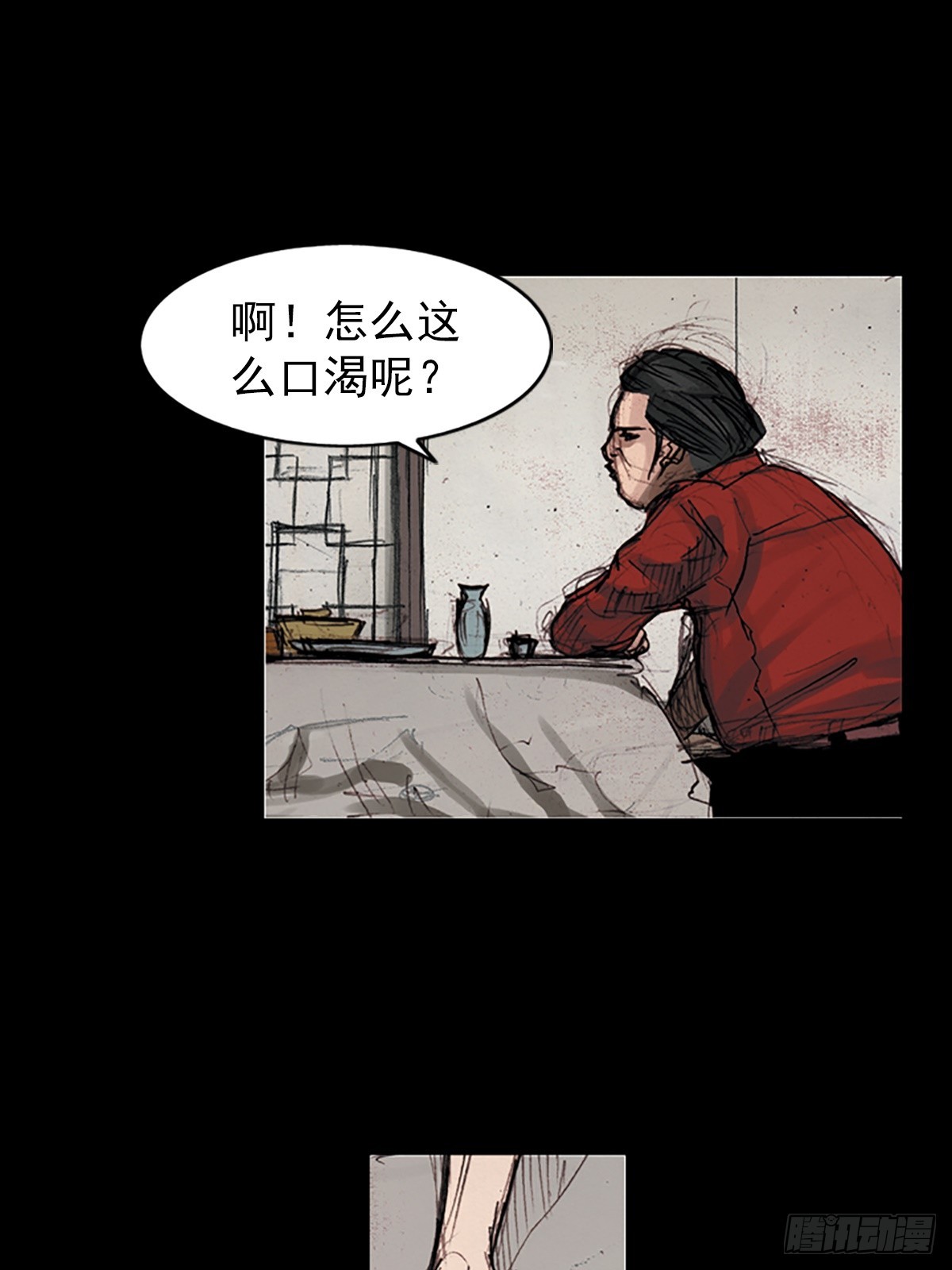 第178话下4