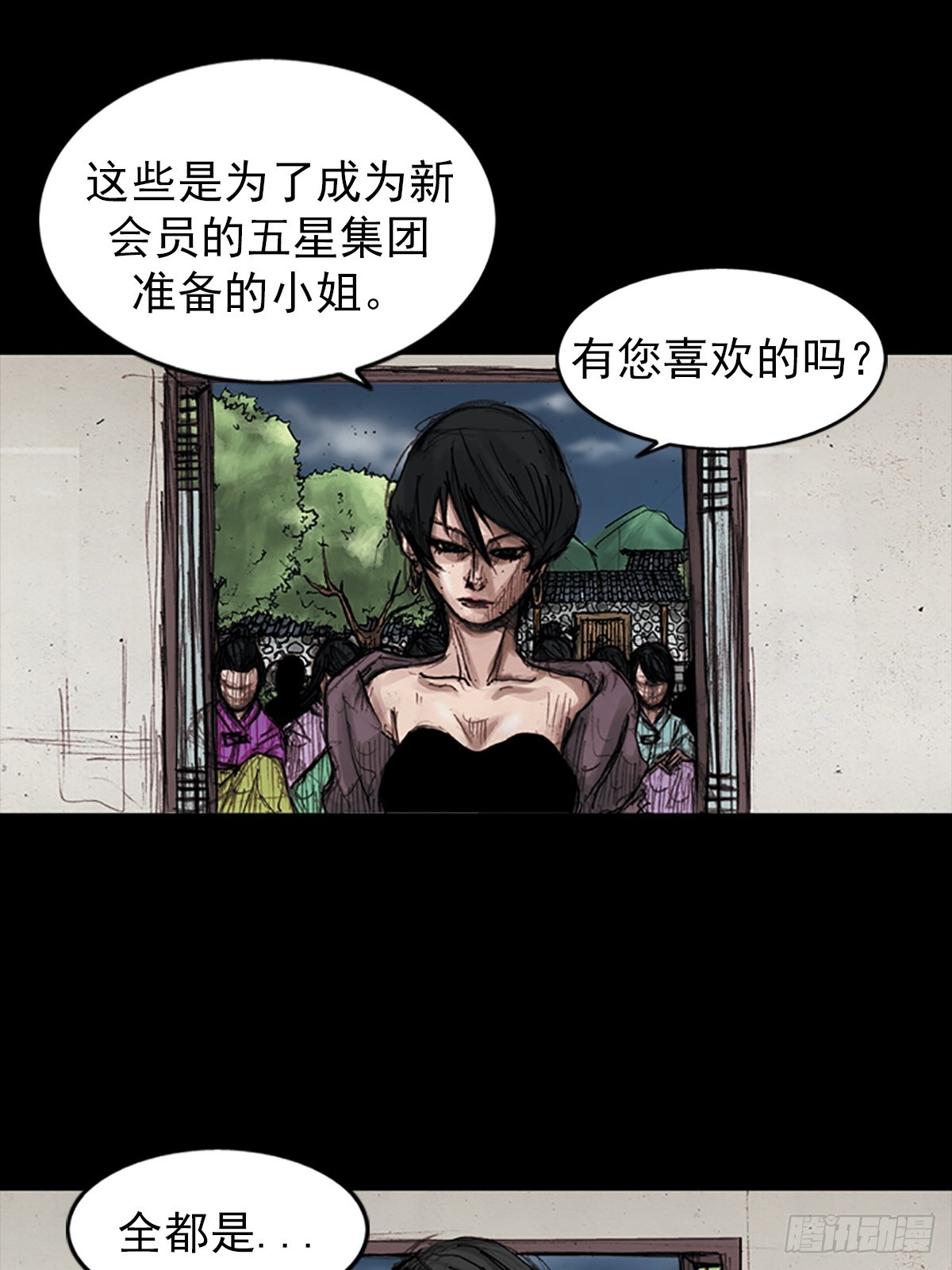 第178话下7