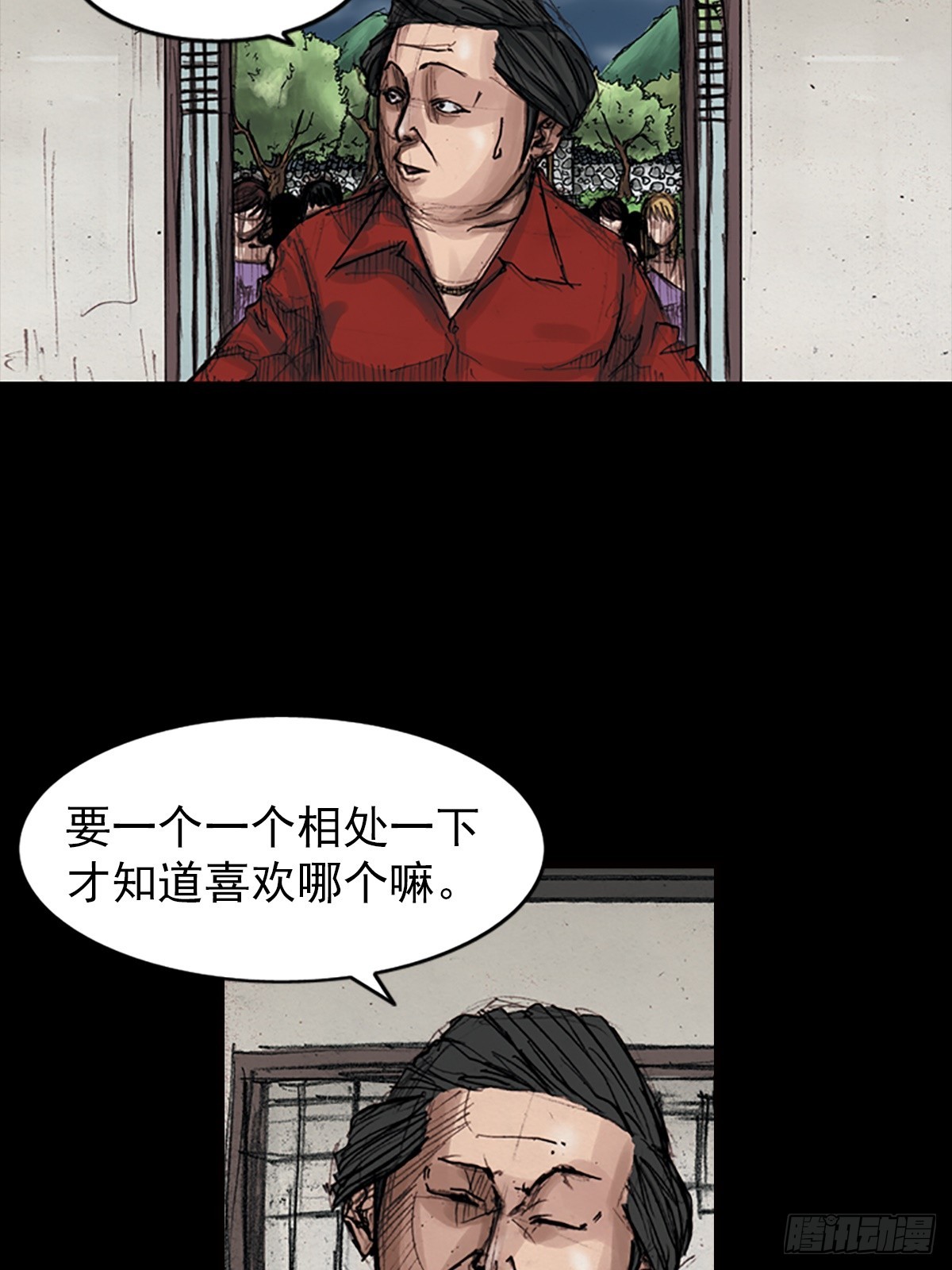 第178话下8