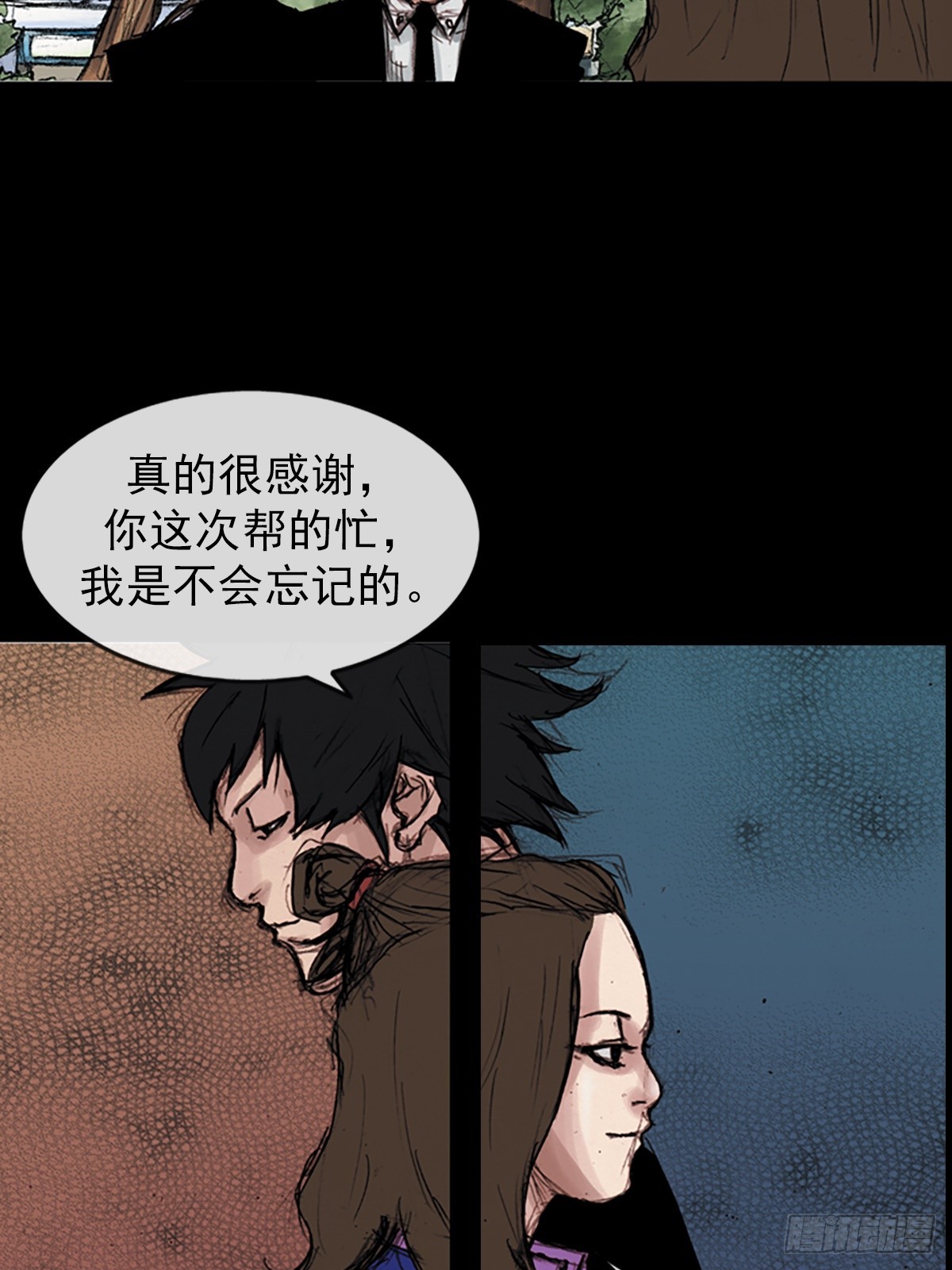 第179话上16