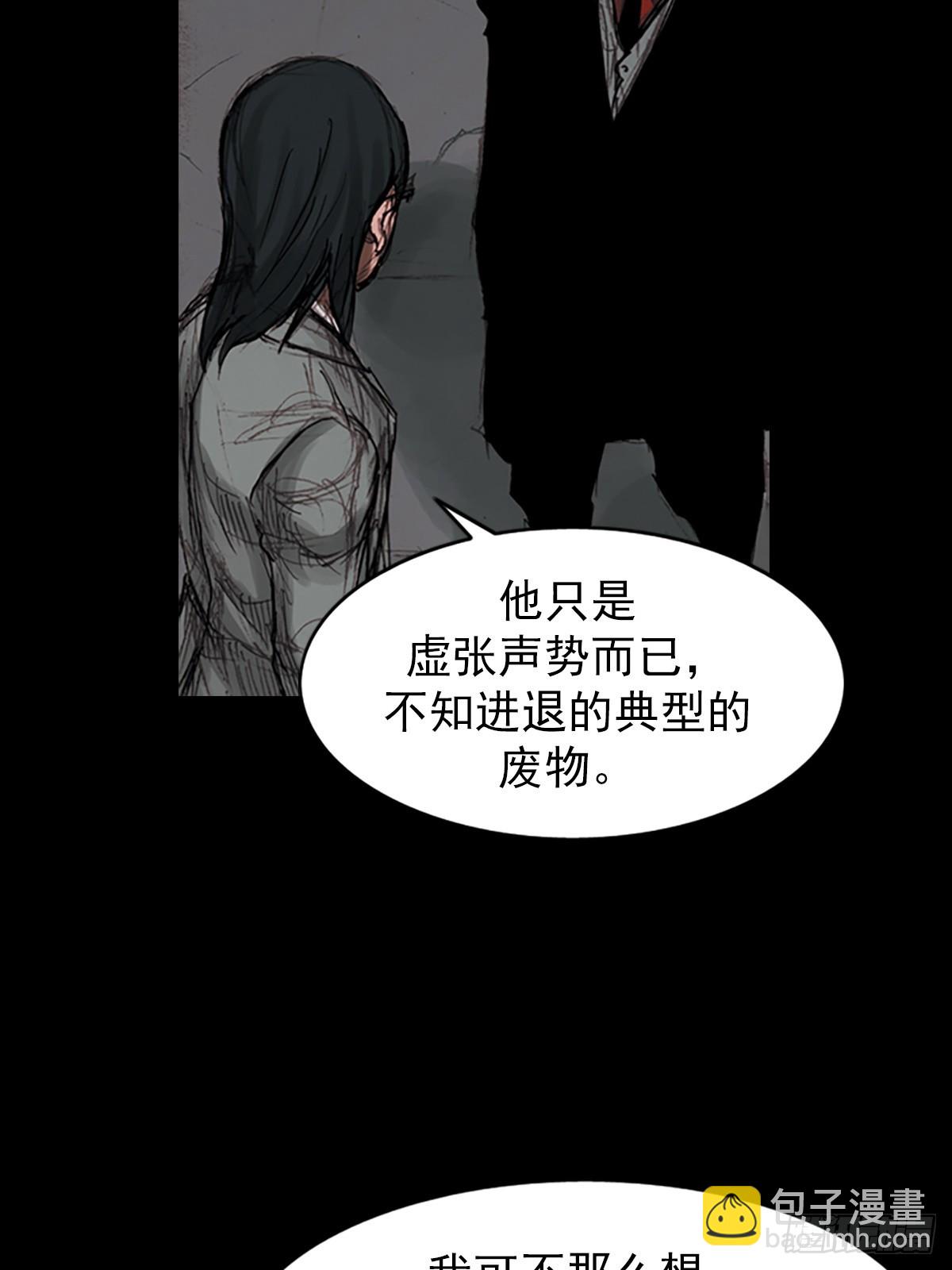 第179话上18