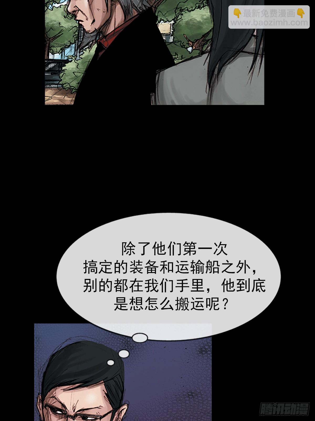 第179话上21