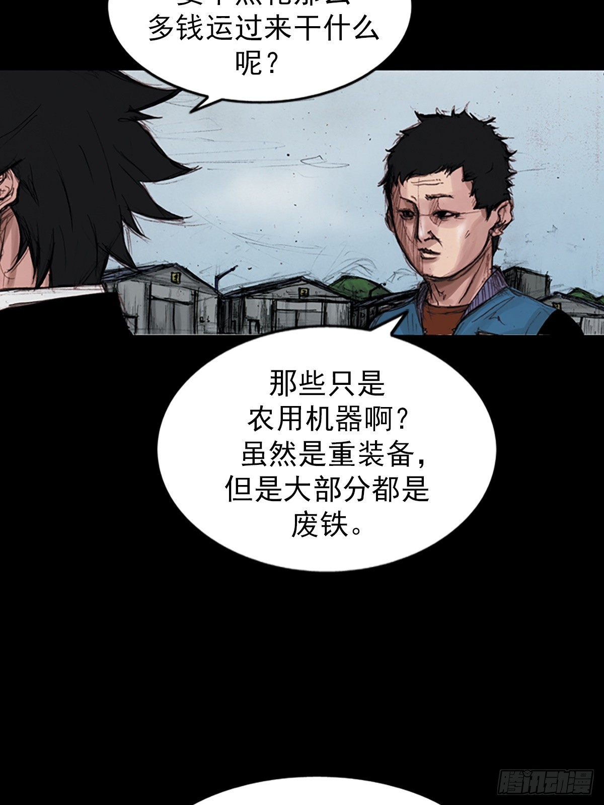 第179话上26
