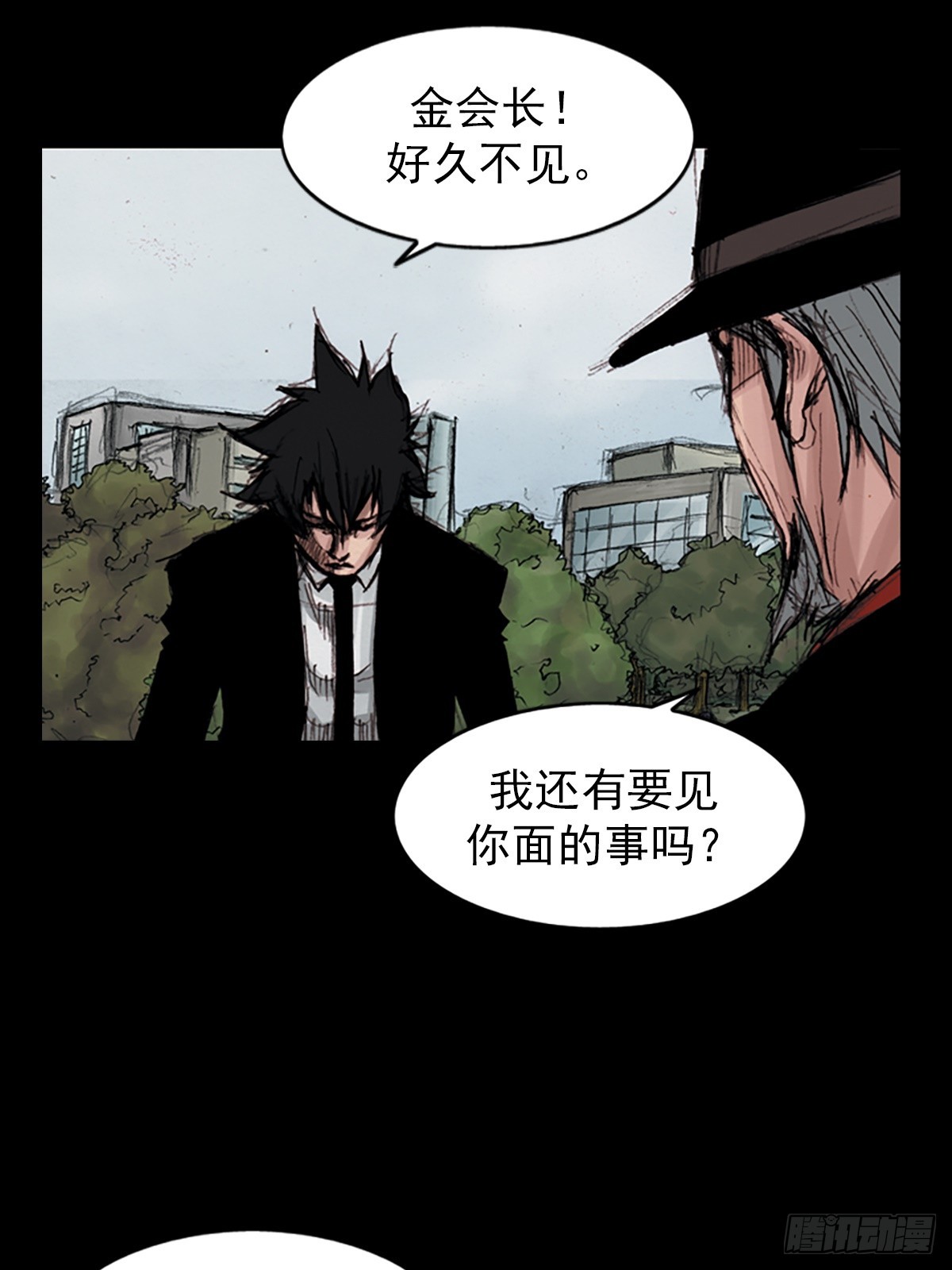 第179话上4