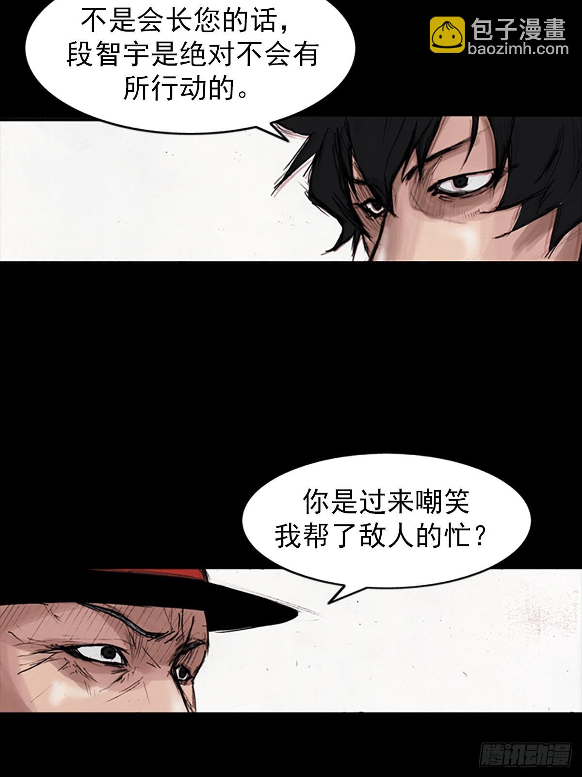 第179话上7