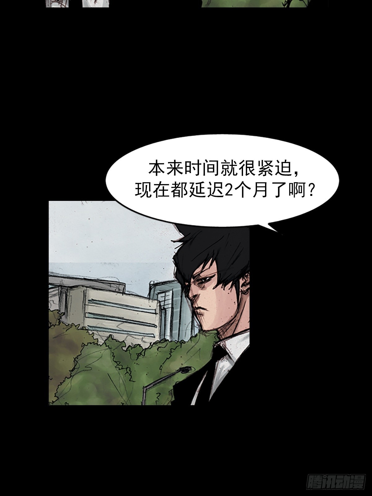 第179话上9