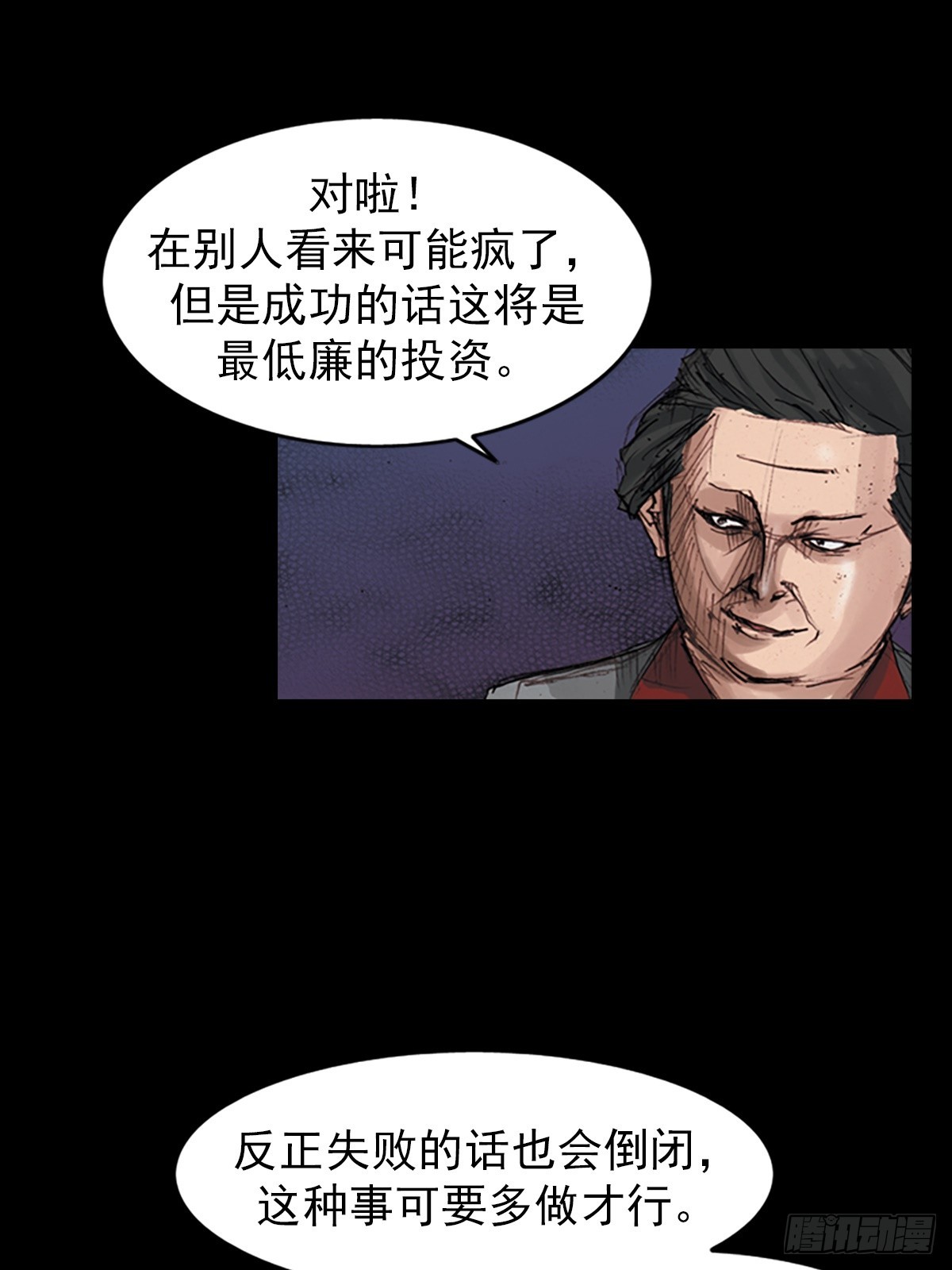 第179话下0