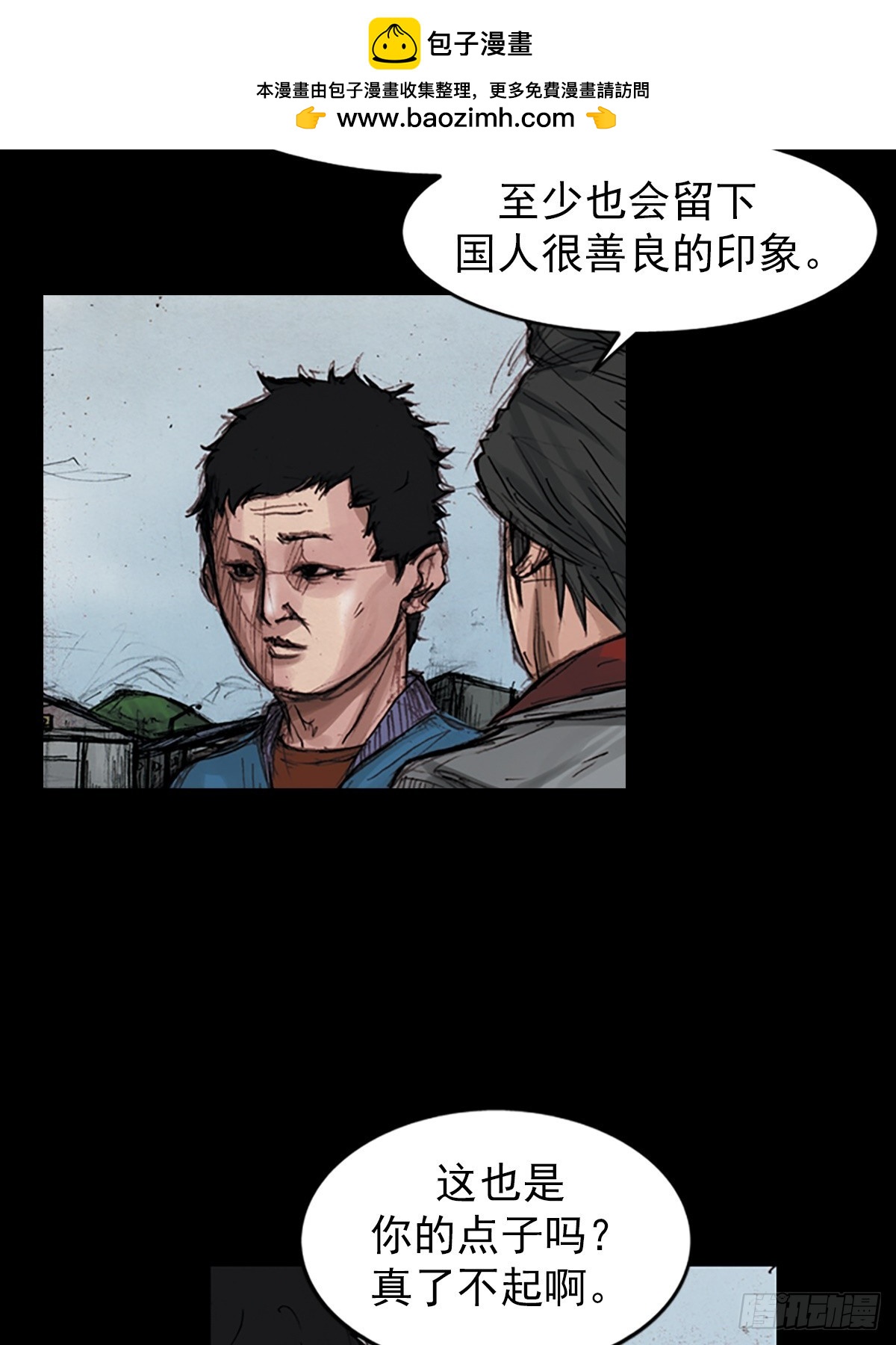 第179话下1