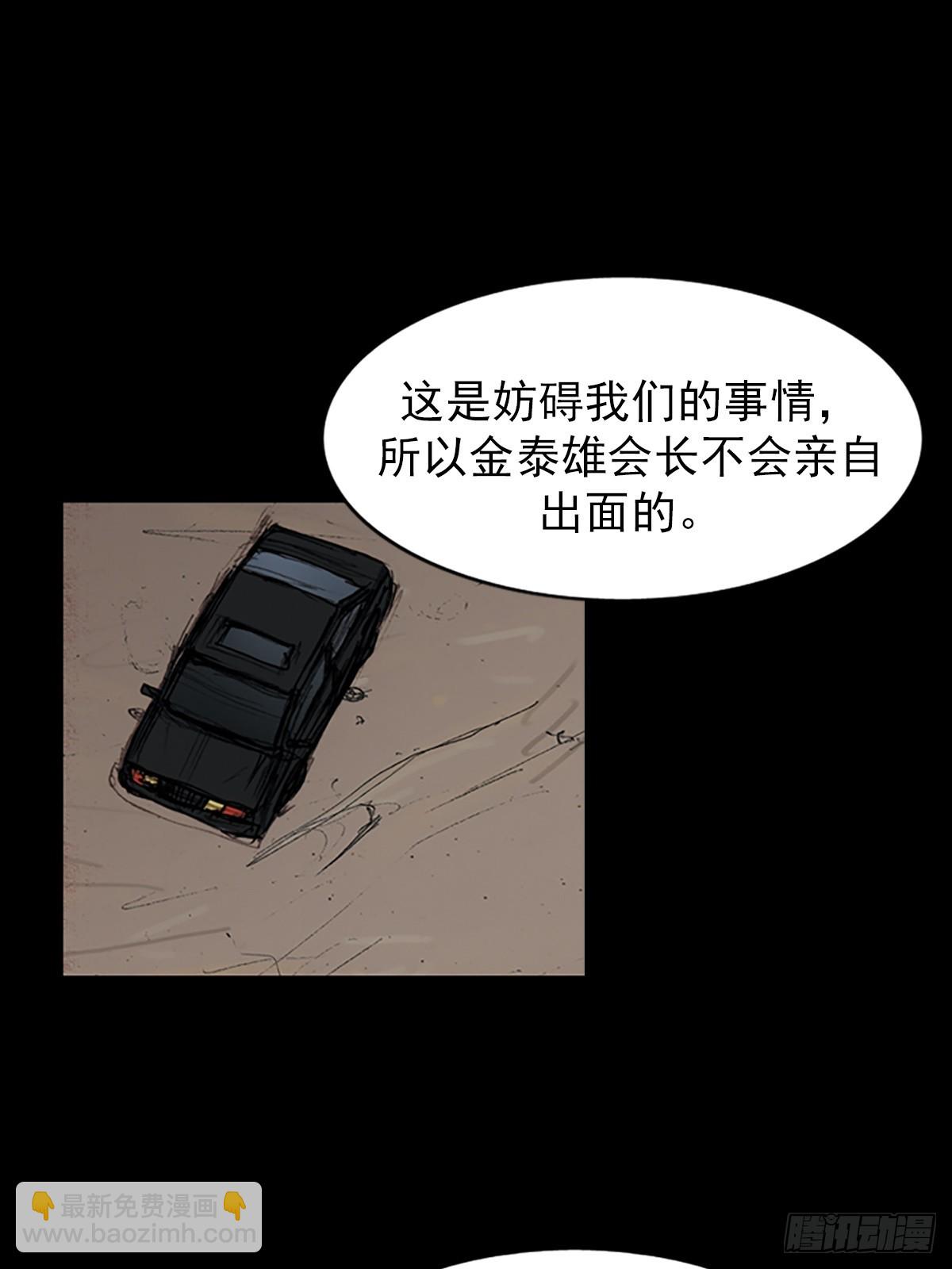 第179话下12
