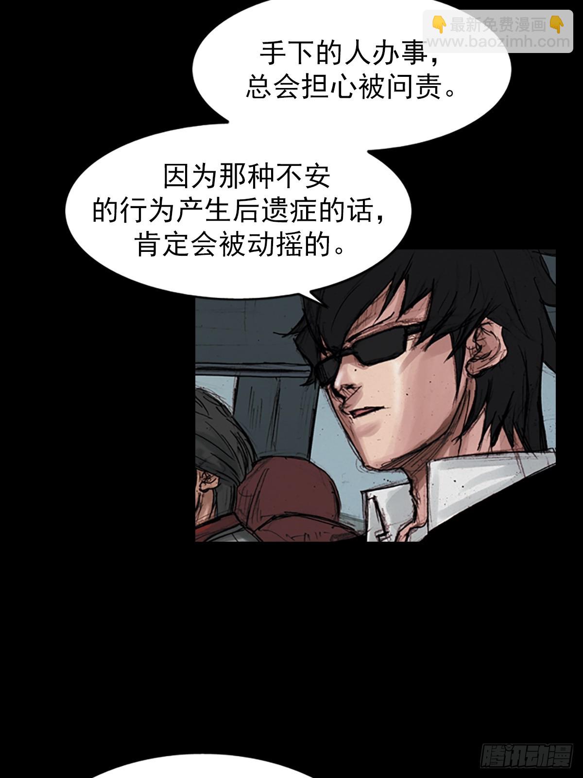 第179话下13