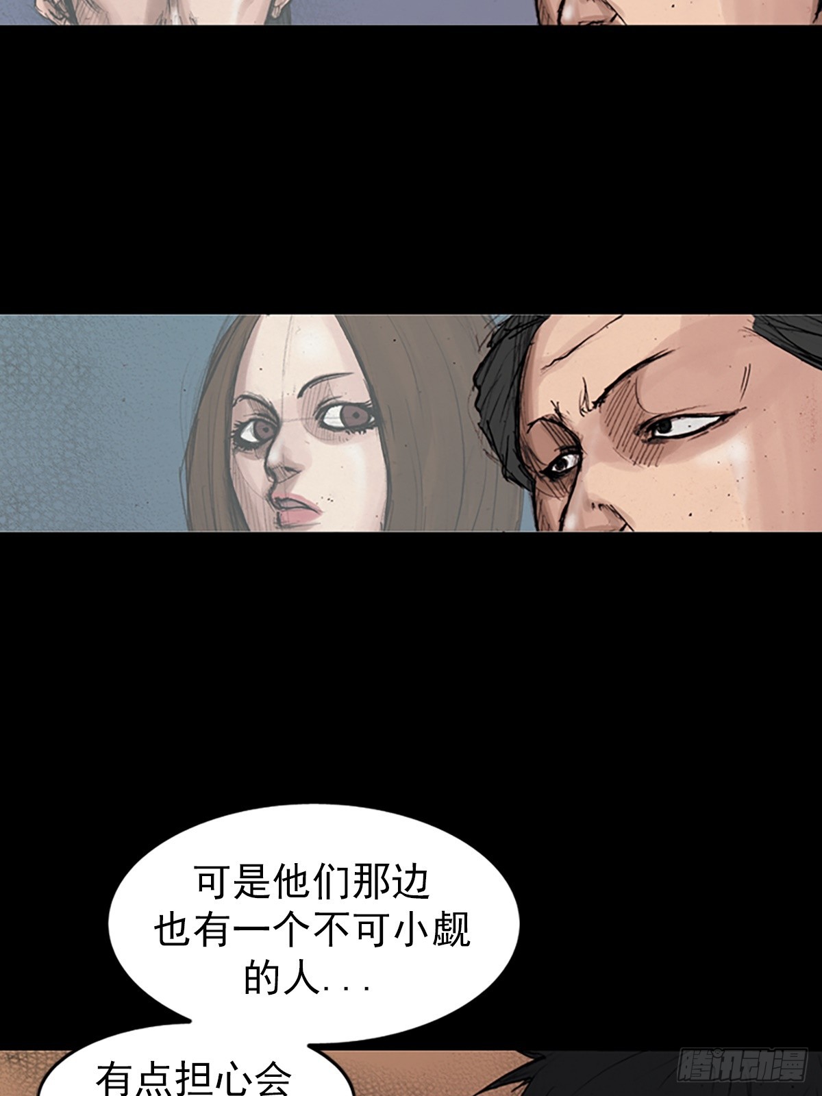 第179话下16