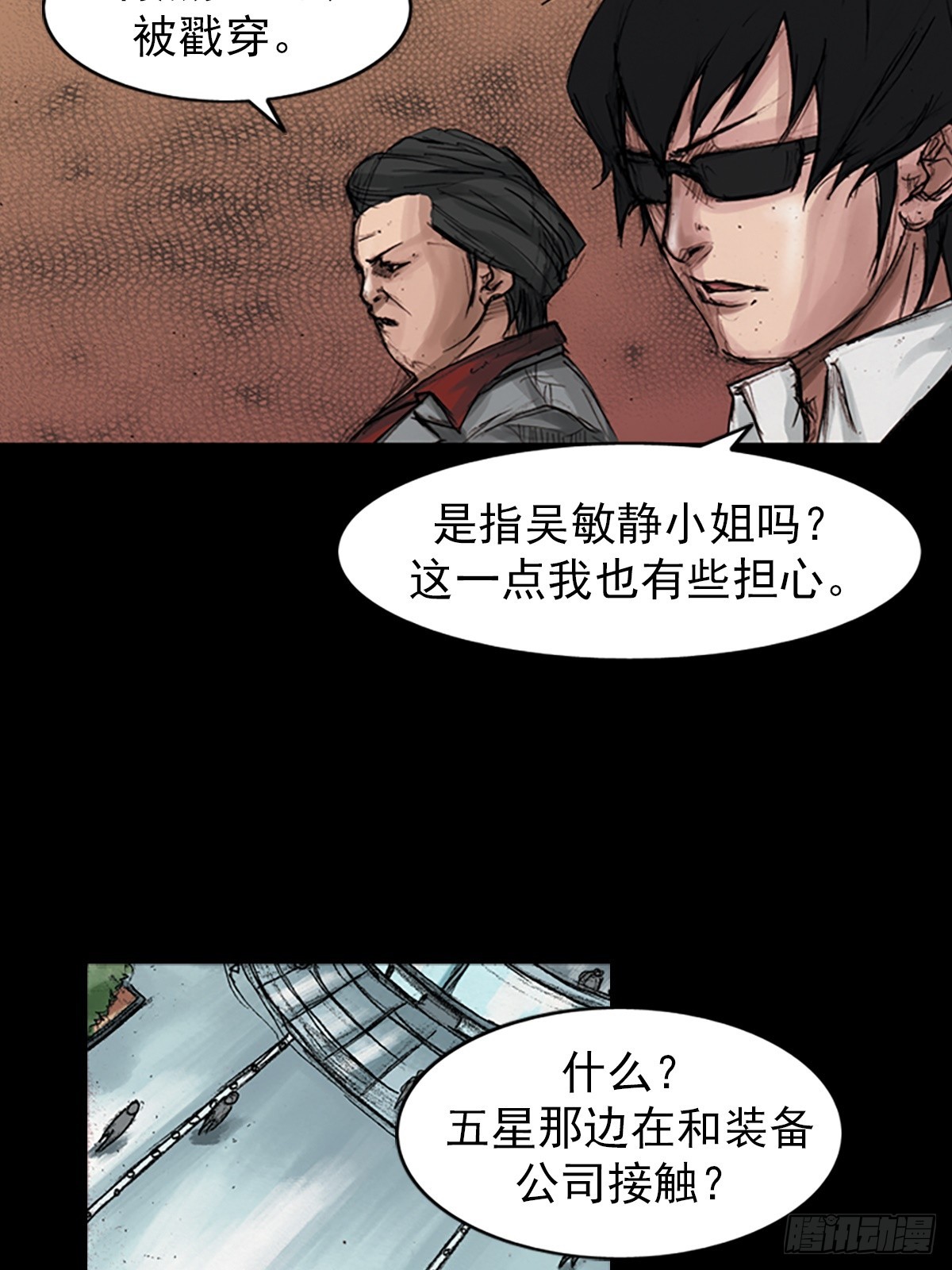 第179话下17