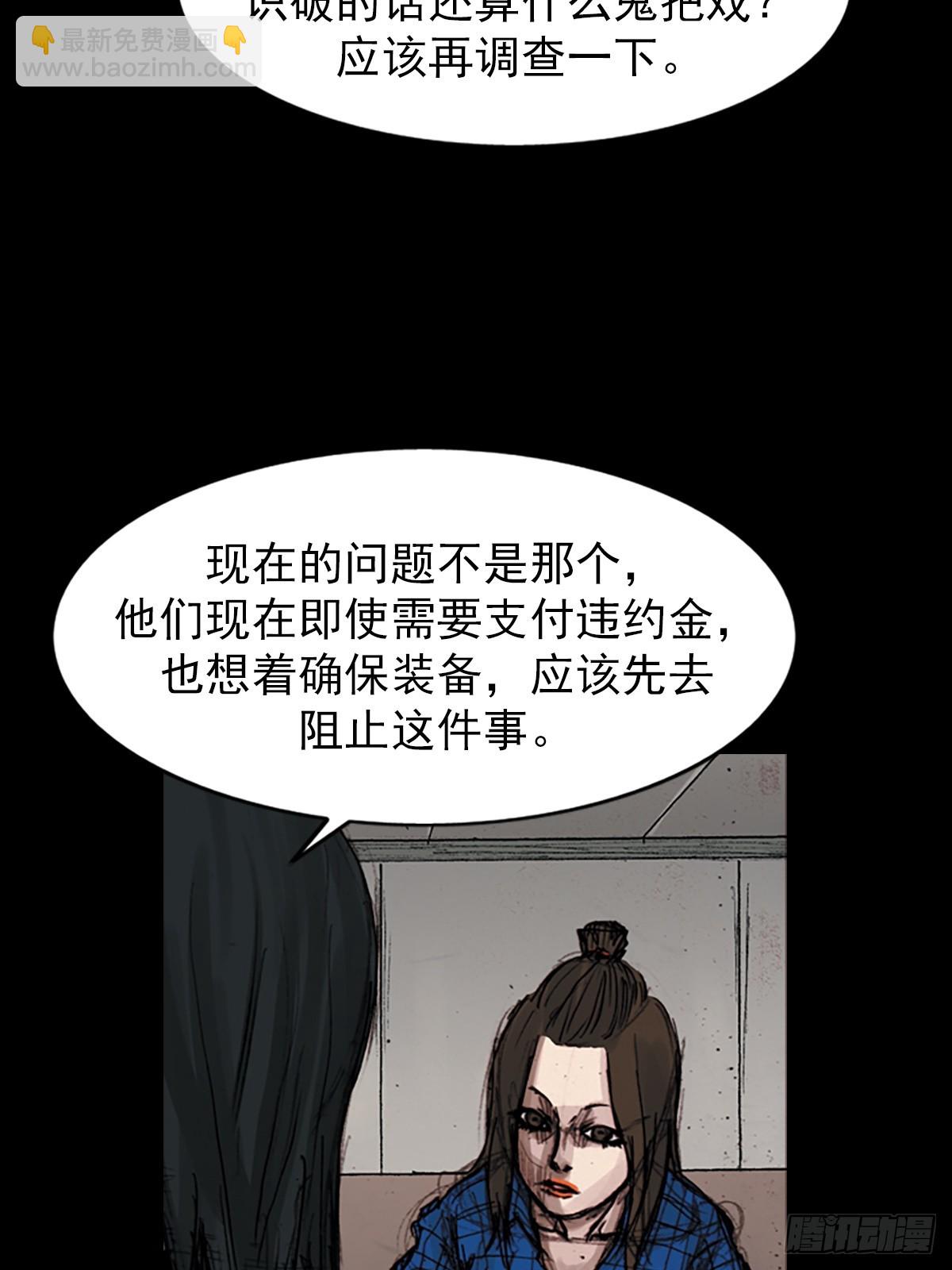 第179话下22