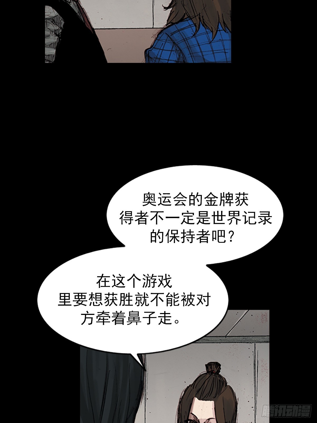 第179话下24