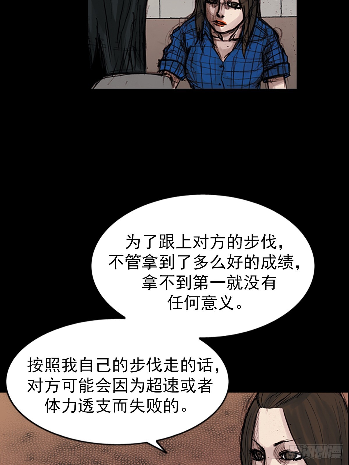 第179话下25