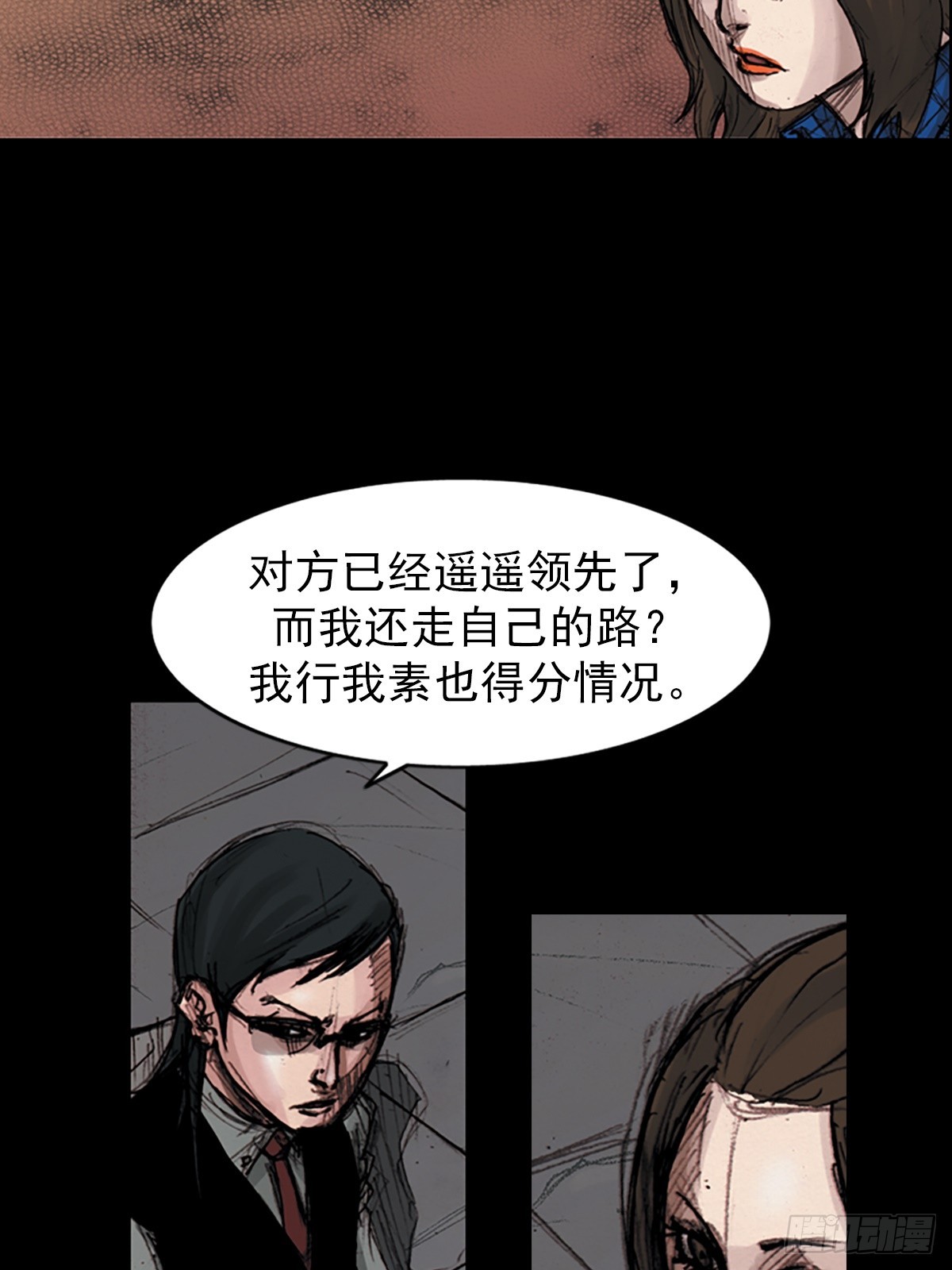 第179话下26