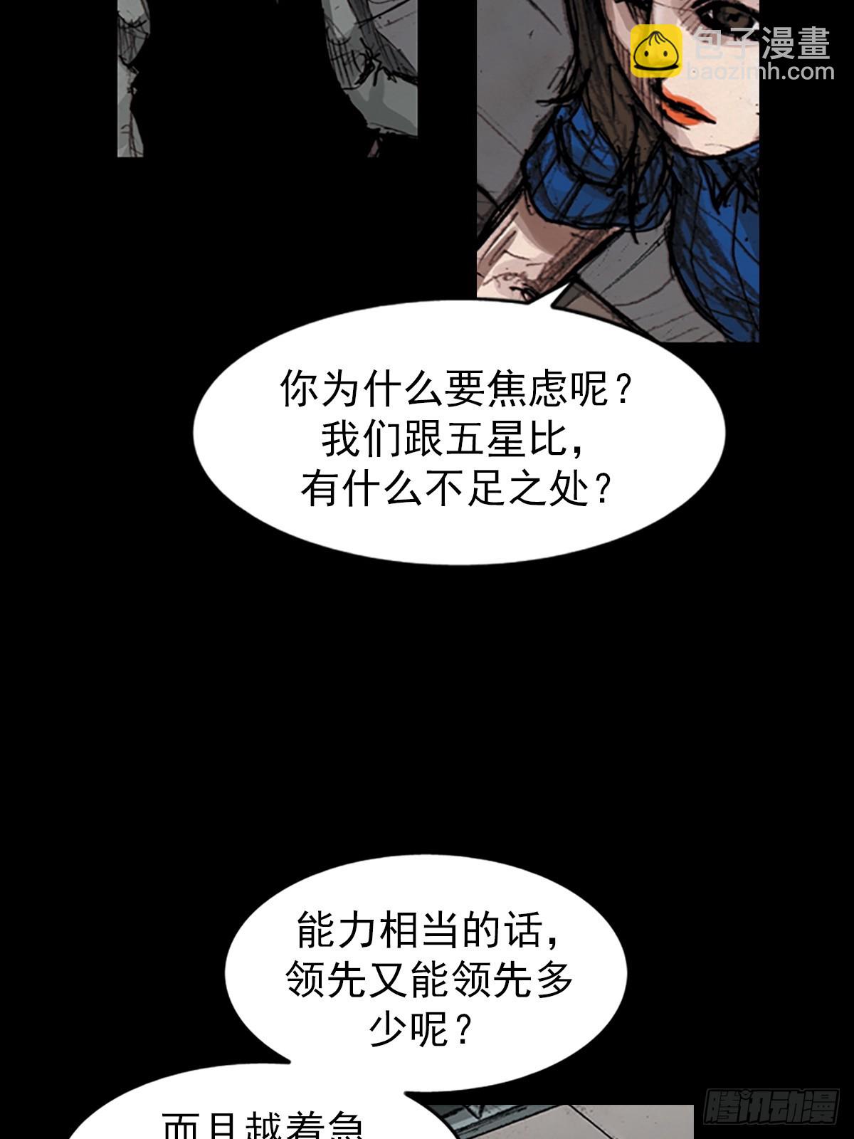 第179话下27