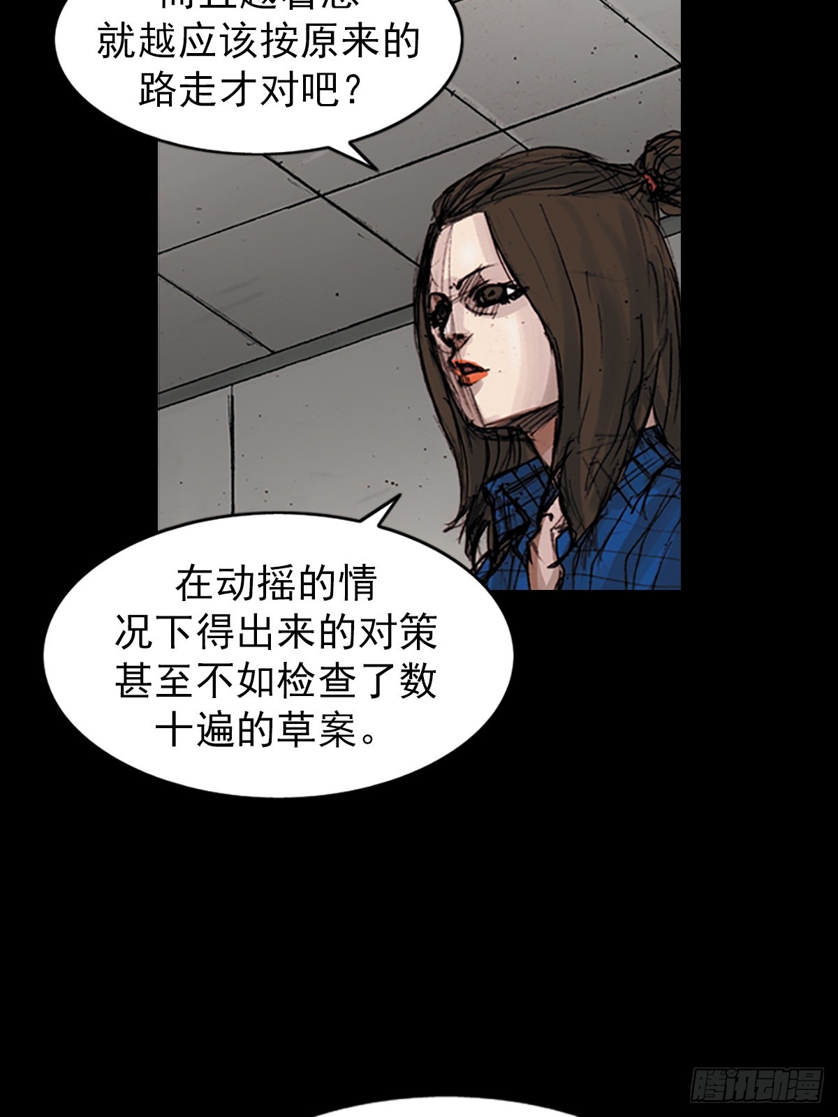 第179话下28